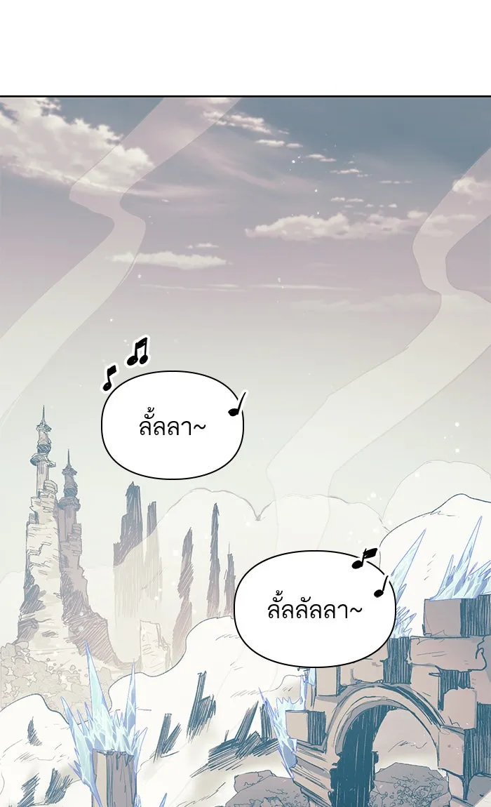 My S-Class Hunters ตอนที่ 60 ไปเข้าดันเจี้ยนด้วยกันเถอะ (2) รูปที่ 2