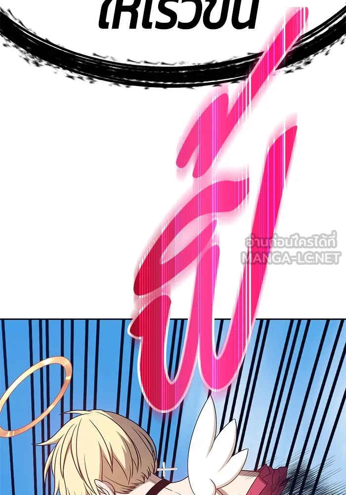 +99 ท่อนไม้พร้อมบวก ตอนที่ 27 รูปที่ 252