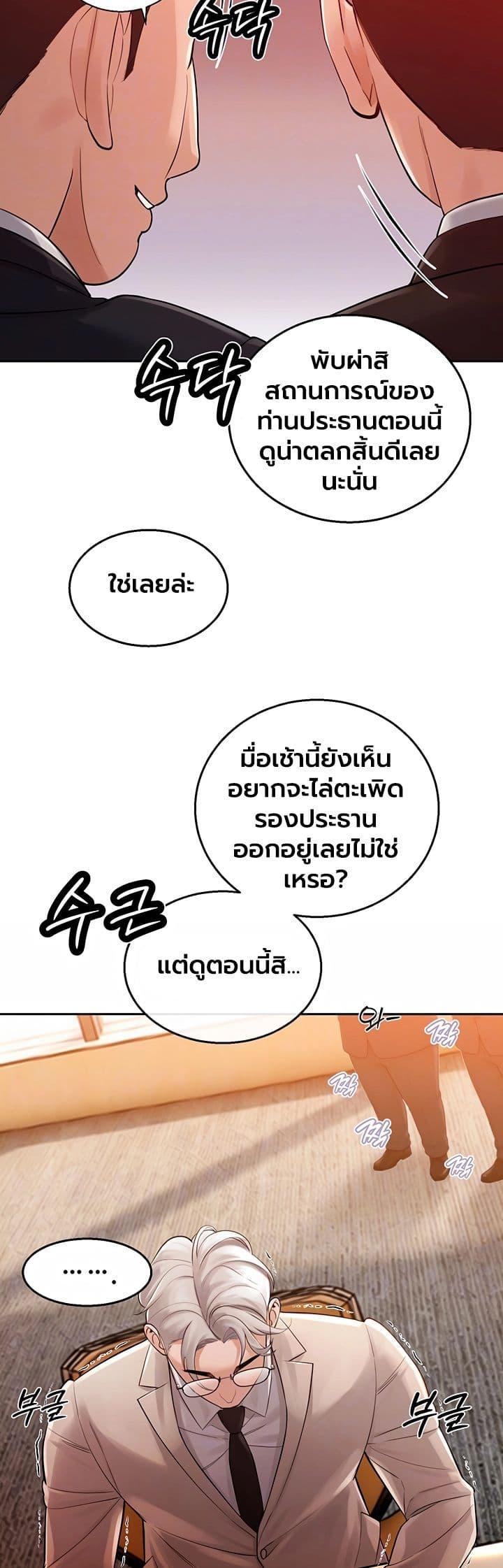 Doujin-Lc- อ่าน โดจิน มังฮวา เกาหลี ญี่ปุ่น จีน แปลไทย Father Is Eating ตอนที่ 1 2 3 4 5 6 7 8 9 10 11 12 13 14 ฟรี ไม่มีโฆษณา อ่าน โดจิน Manhwa เกาหลี ญี่ปุ่น จีน เรามีครบ คัดมาให้เน้นๆ โดจิน 18+ รับประกันความฟินโดย  Doujin Lc