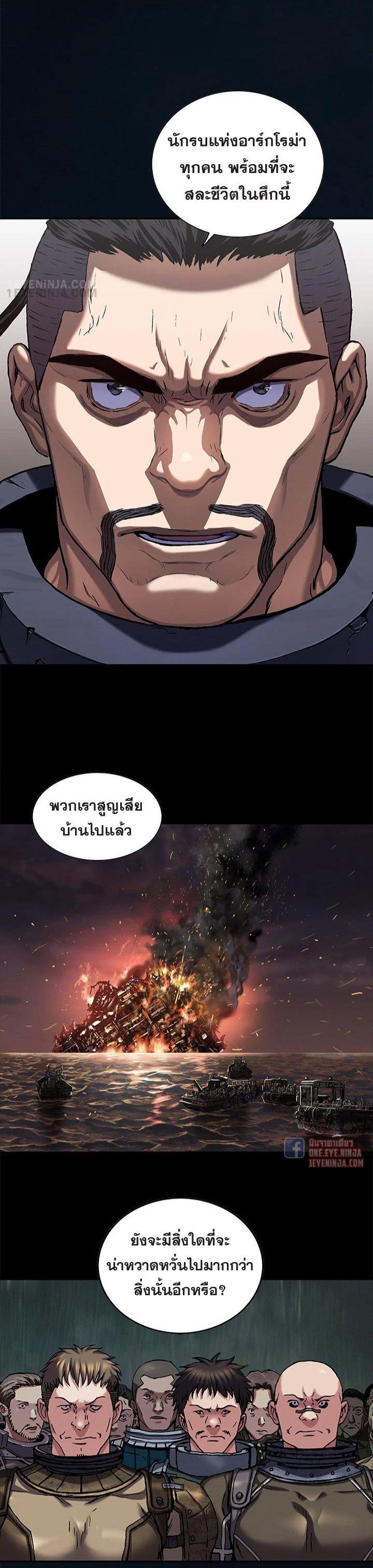Manga-lc-com อ่านมังงะ อ่านการ์ตูน ออนไลน์ ฟรี Leviathan เลวีอาธาน อสูรกายใต้สมุทร ตอนที่ 1 2 3 4 5 6 7 8 9 10 11 12 13 14 ฟรี ไม่มีโฆษณา Manga-lc - อ่าน มังงะ อ่าน การ์ตูน ออนไลน์ อ่านมังงะ ฟรี