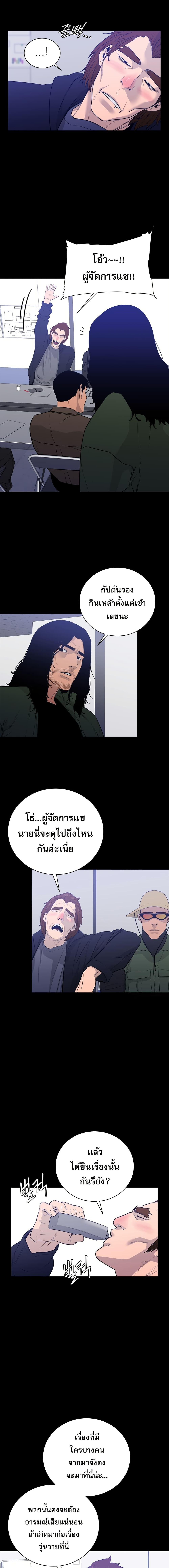 Manga-lc-com อ่านมังงะ อ่านการ์ตูน ออนไลน์ ฟรี VS ตอนที่ 1 2 3 4 5 6 7 8 9 10 11 12 13 14 ฟรี ไม่มีโฆษณา Manga-lc - อ่าน มังงะ อ่าน การ์ตูน ออนไลน์ อ่านมังงะ ฟรี