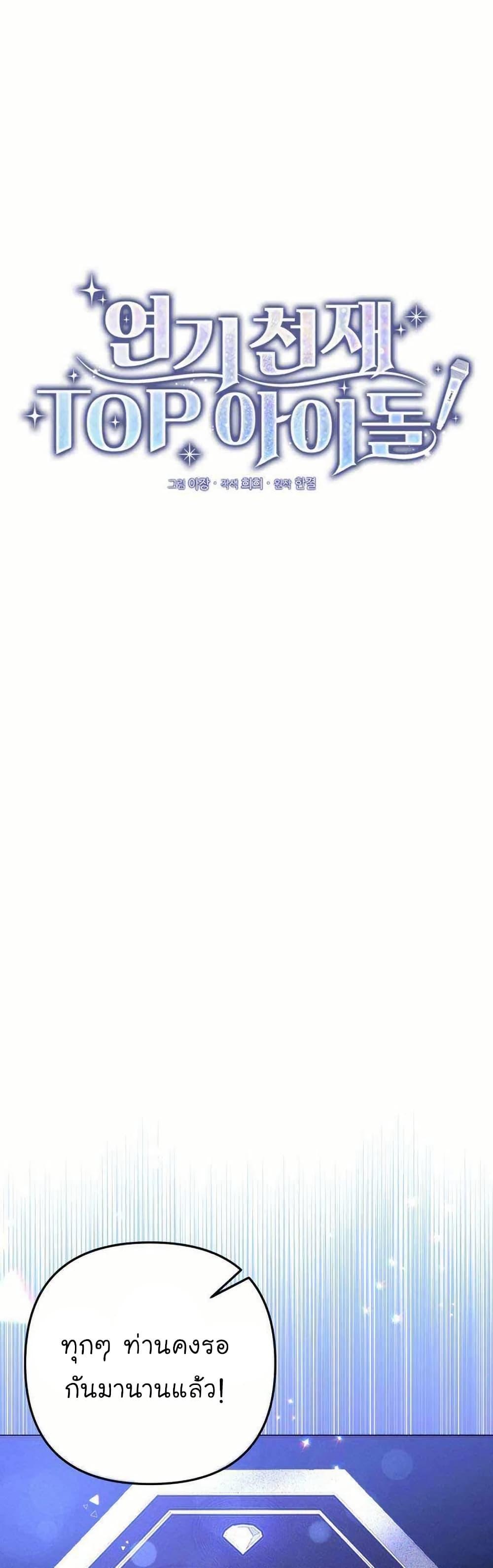 Manga-lc-com อ่านมังงะ อ่านการ์ตูน ออนไลน์ ฟรี Acting Genius, TOP Idol! ตอนที่ 1 2 3 4 5 6 7 8 9 10 11 12 13 14 ฟรี ไม่มีโฆษณา Manga-lc - อ่าน มังงะ อ่าน การ์ตูน ออนไลน์ อ่านมังงะ ฟรี