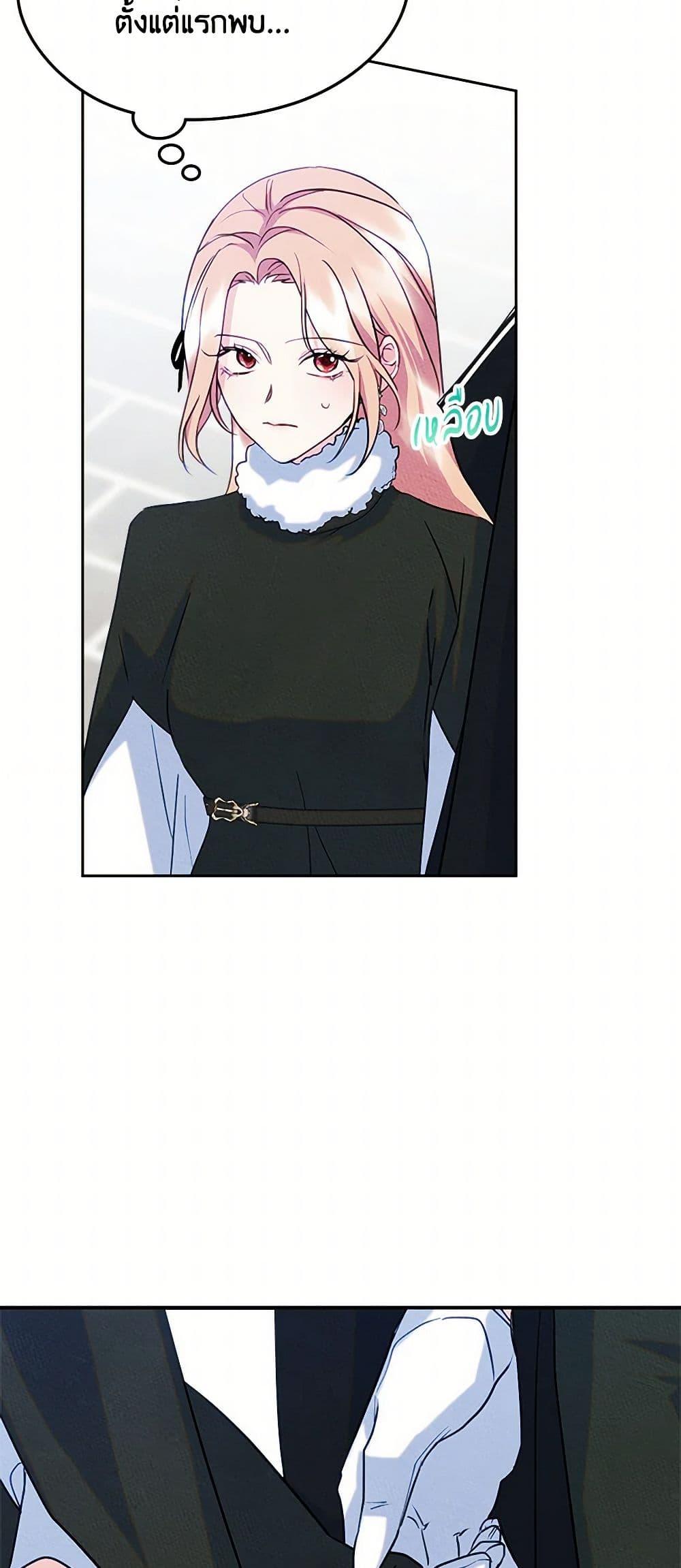 Manga-lc-com อ่านมังงะ อ่านการ์ตูน ออนไลน์ ฟรี I Became The Male Lead’s Female Friend ตอนที่ 1 2 3 4 5 6 7 8 9 10 11 12 13 14 ฟรี ไม่มีโฆษณา Manga-lc - อ่าน มังงะ อ่าน การ์ตูน ออนไลน์ อ่านมังงะ ฟรี