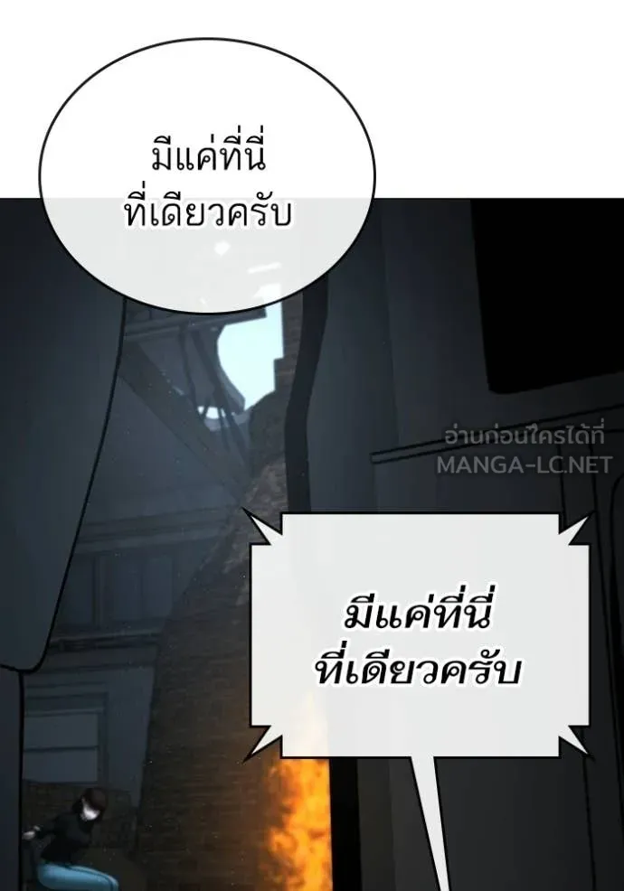 reality ตอนที่ 178 รูปที่ 222