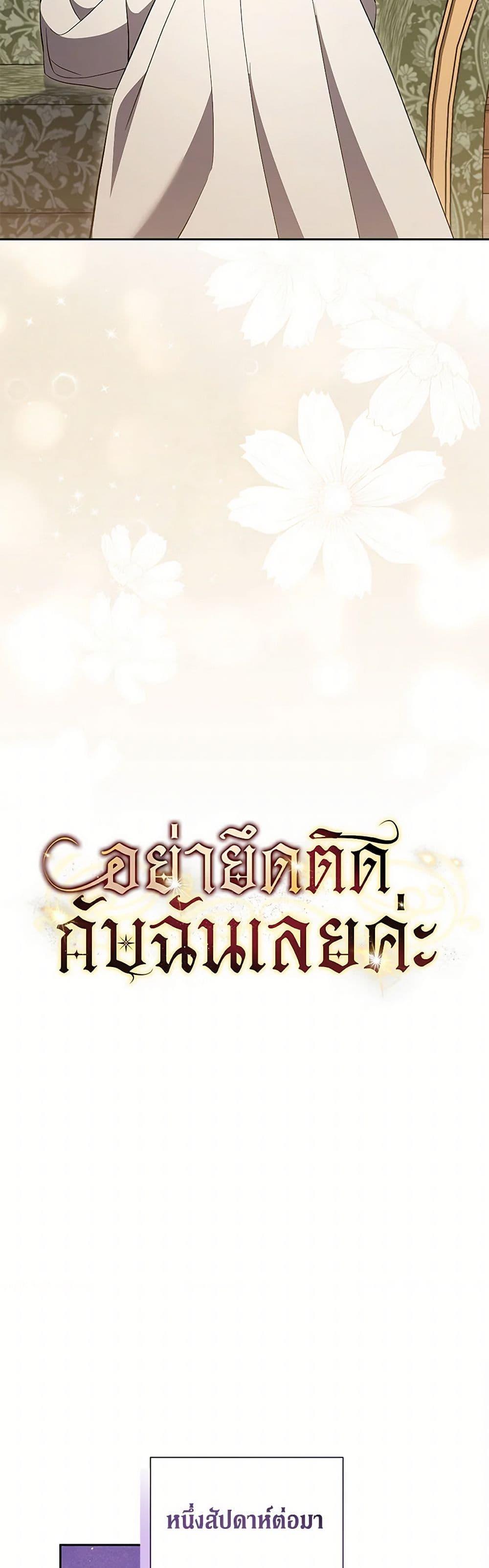 Manga-lc-com อ่านมังงะ อ่านการ์ตูน ออนไลน์ ฟรี There Is No Need to Be Obsessed ตอนที่ 1 2 3 4 5 6 7 8 9 10 11 12 13 14 ฟรี ไม่มีโฆษณา Manga-lc - อ่าน มังงะ อ่าน การ์ตูน ออนไลน์ อ่านมังงะ ฟรี