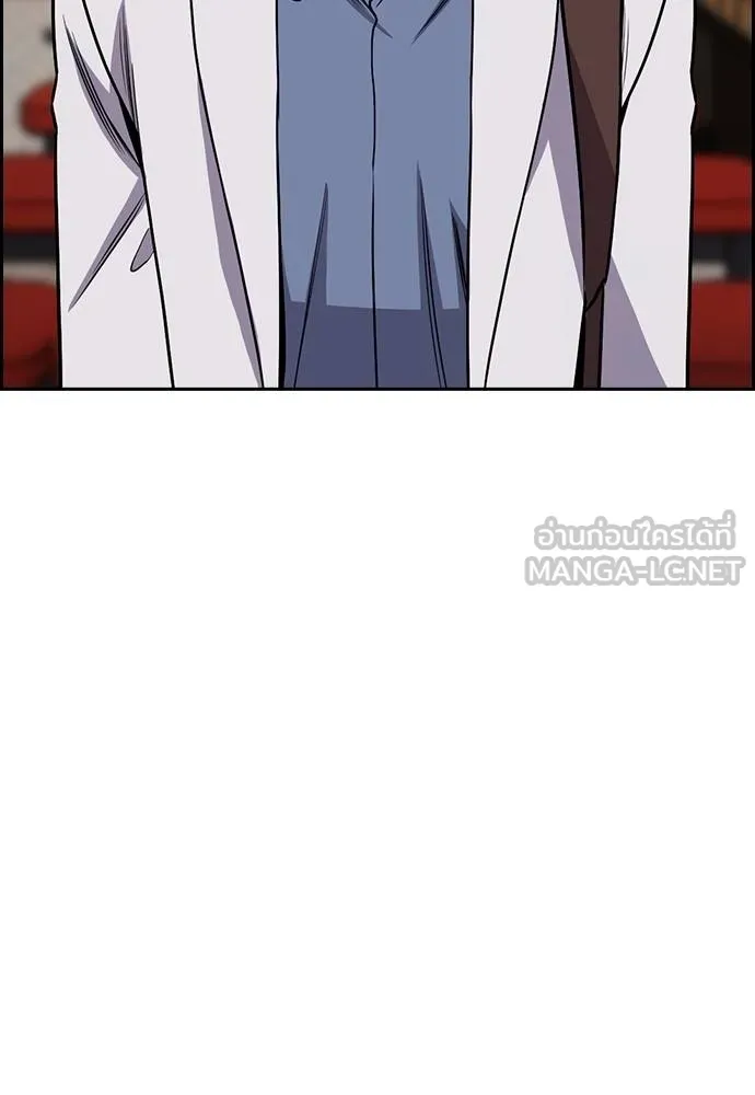 การศึกษาที่แท้จริง ตอนที่ 175 รูปที่ 72