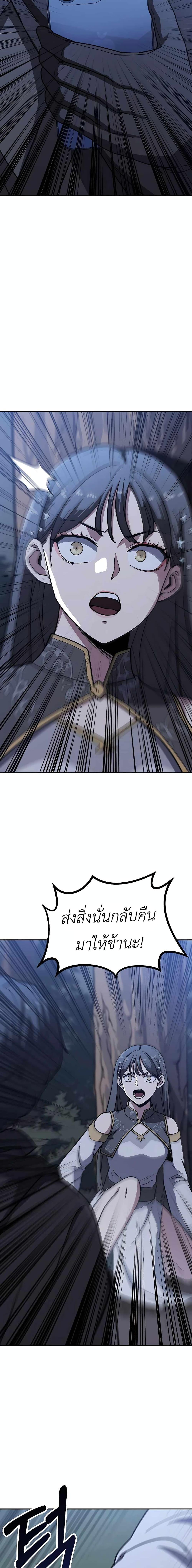 Manga-lc-com อ่านมังงะ อ่านการ์ตูน ออนไลน์ ฟรี Skeleton Warrior ตอนที่ 1 2 3 4 5 6 7 8 9 10 11 12 13 14 ฟรี ไม่มีโฆษณา Manga-lc - อ่าน มังงะ อ่าน การ์ตูน ออนไลน์ อ่านมังงะ ฟรี