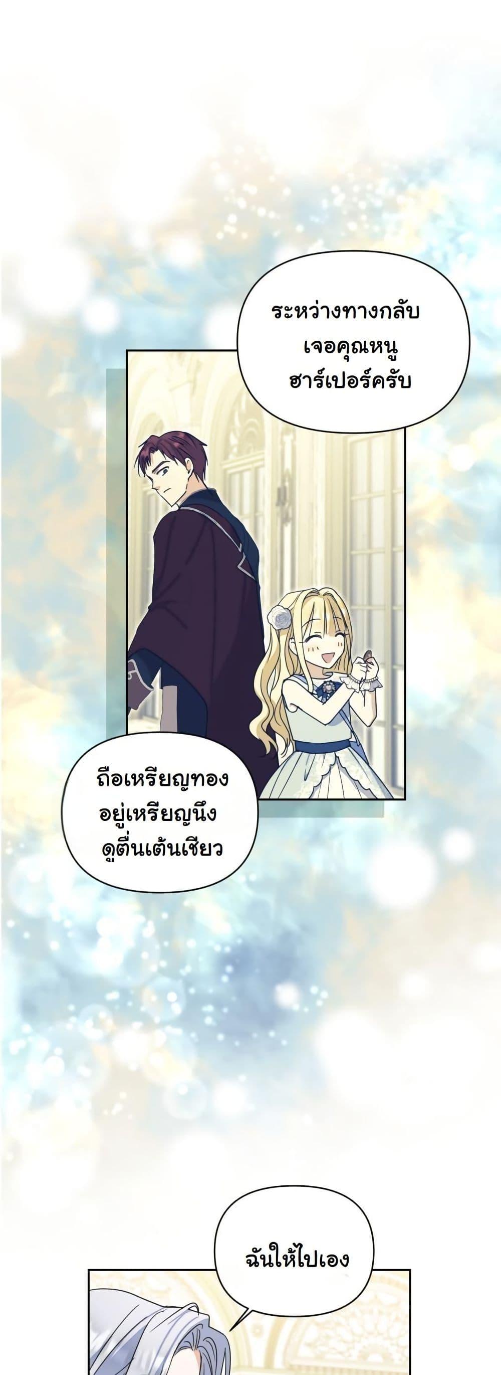 Manga-lc-com อ่านมังงะ อ่านการ์ตูน ออนไลน์ ฟรี The Sister Who Once Hated Me Now Loves Me ตอนที่ 1 2 3 4 5 6 7 8 9 10 11 12 13 14 ฟรี ไม่มีโฆษณา Manga-lc - อ่าน มังงะ อ่าน การ์ตูน ออนไลน์ อ่านมังงะ ฟรี