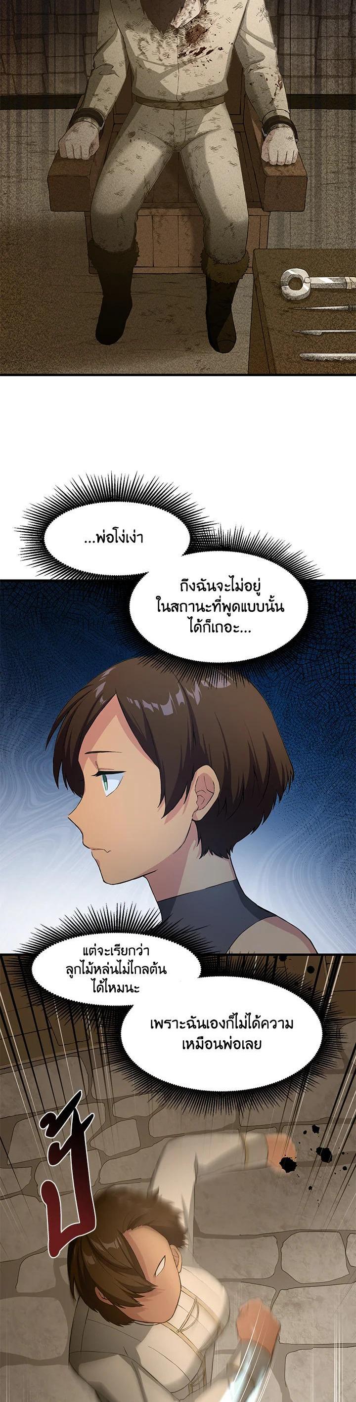 Manga-lc-com อ่านมังงะ อ่านการ์ตูน ออนไลน์ ฟรี How the Pro in His Past Life Sucks the Sweet Honey ตอนที่ 1 2 3 4 5 6 7 8 9 10 11 12 13 14 ฟรี ไม่มีโฆษณา Manga-lc - อ่าน มังงะ อ่าน การ์ตูน ออนไลน์ อ่านมังงะ ฟรี