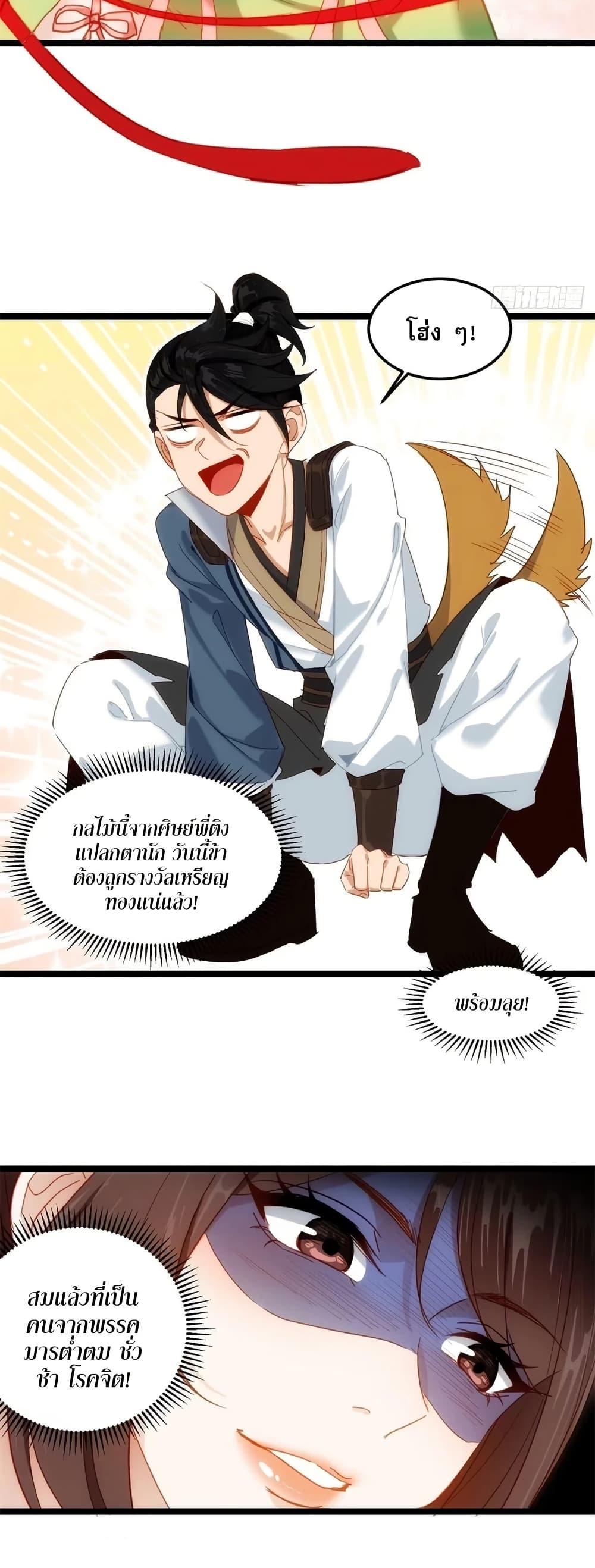 Manga-lc-com อ่านมังงะ อ่านการ์ตูน ออนไลน์ ฟรี The Leader of the Evil Cult Stayed By My Side and Watched Me Practice Secretly ตอนที่ 1 2 3 4 5 6 7 8 9 10 11 12 13 14 ฟรี ไม่มีโฆษณา Manga-lc - อ่าน มังงะ อ่าน การ์ตูน ออนไลน์ อ่านมังงะ ฟรี