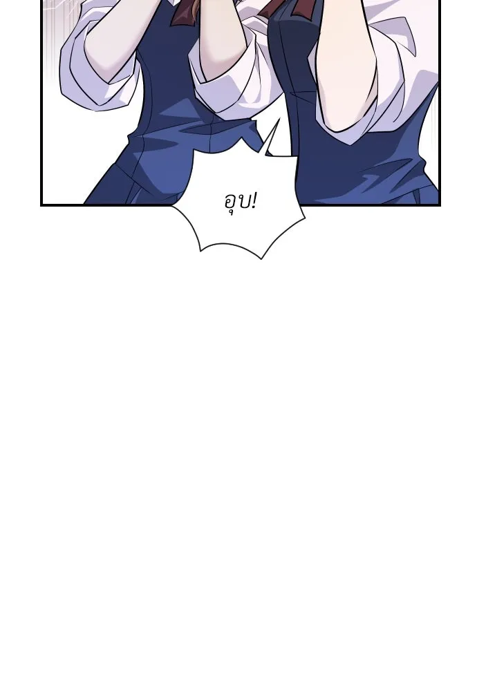 จักรพรรดิคลั่งรักที่เด็กกว่าฉันพันปี ตอนที่ 18 รูปที่ 122