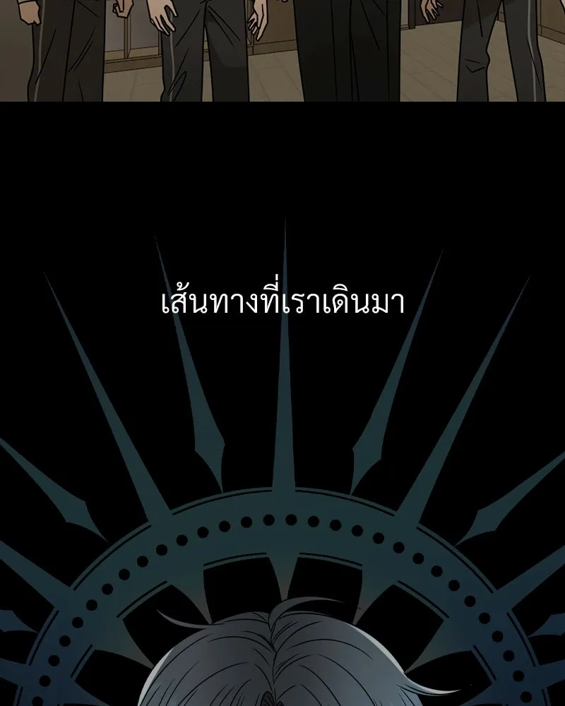 Level One Dreamersbrผู้ชนะรักนี้ต้องเป็น ตอนที่ 34 รูปที่ 109