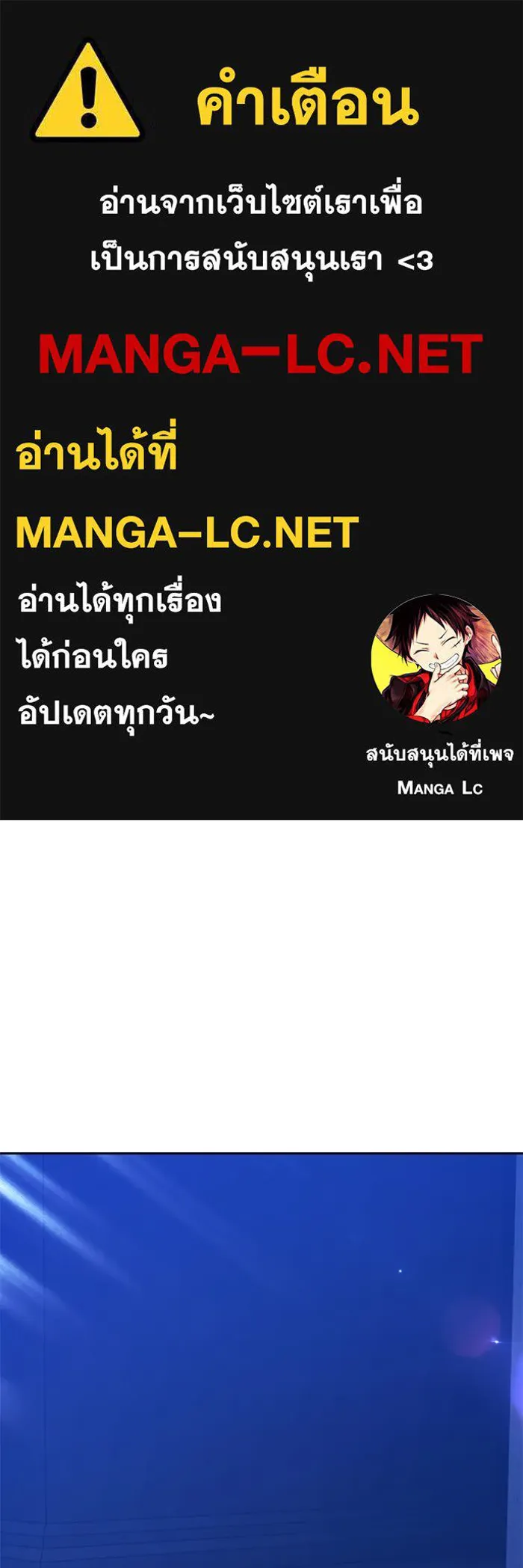 +99 ท่อนไม้พร้อมบวก ตอนที่ 52 งานเลี้ยง รูปที่ 1