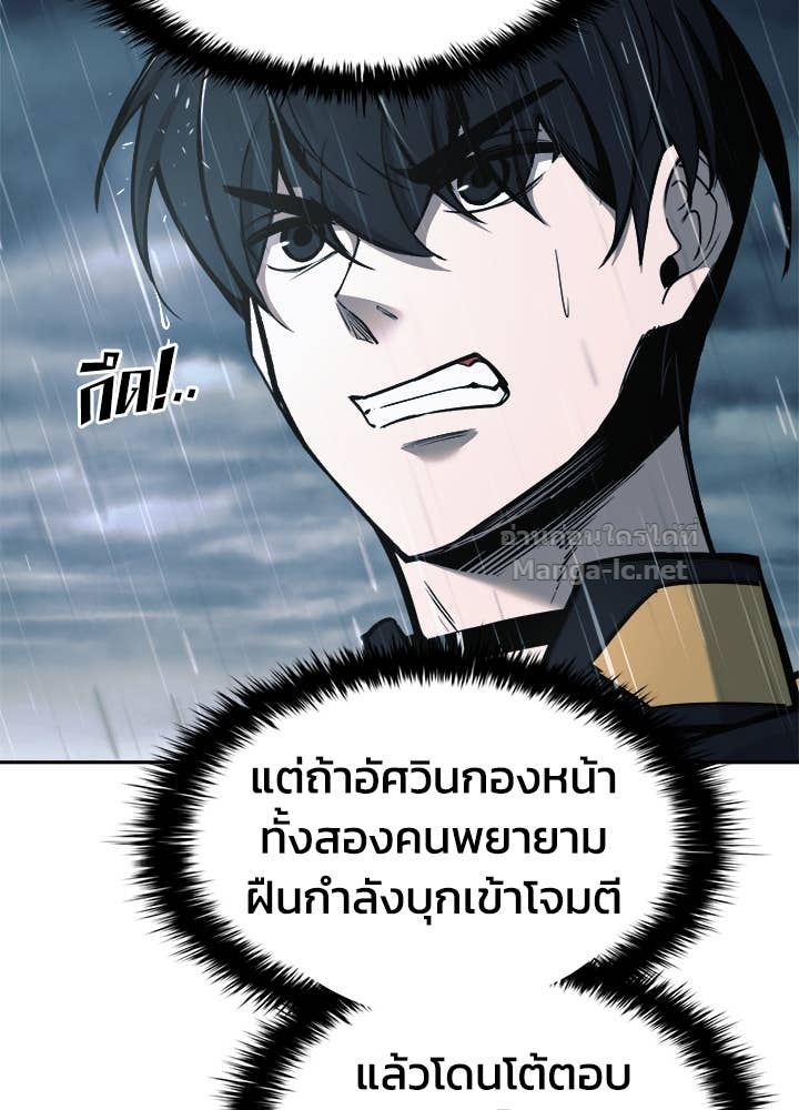 Doujin-Lc- อ่าน โดจิน มังฮวา เกาหลี ญี่ปุ่น จีน แปลไทย ผู้พิชิตเกมป้องกันฐาน ตอนที่ 1 2 3 4 5 6 7 8 9 10 11 12 13 14 ฟรี ไม่มีโฆษณา อ่าน โดจิน Manhwa เกาหลี ญี่ปุ่น จีน เรามีครบ คัดมาให้เน้นๆ โดจิน 18+ รับประกันความฟินโดย Doujin Lc