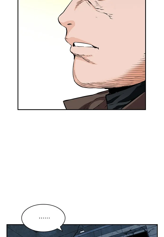 ดรูอิดแห่งสถานีโซล ตอนที่ 9 รูปที่ 127