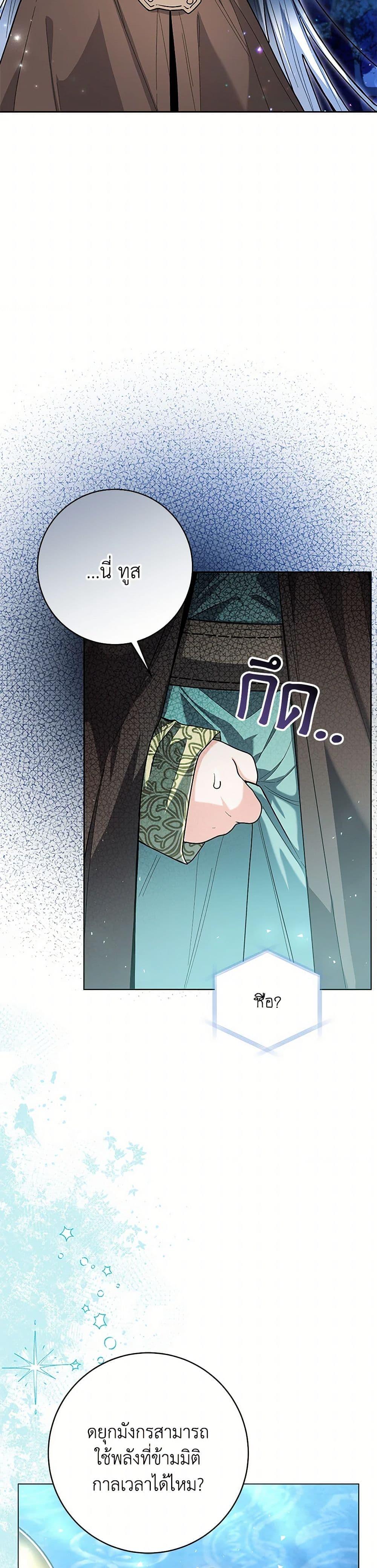 Manga-lc-com อ่านมังงะ อ่านการ์ตูน ออนไลน์ ฟรี Black Killer Whale Baby ตอนที่ 1 2 3 4 5 6 7 8 9 10 11 12 13 14 ฟรี ไม่มีโฆษณา Manga-lc - อ่าน มังงะ อ่าน การ์ตูน ออนไลน์ อ่านมังงะ ฟรี