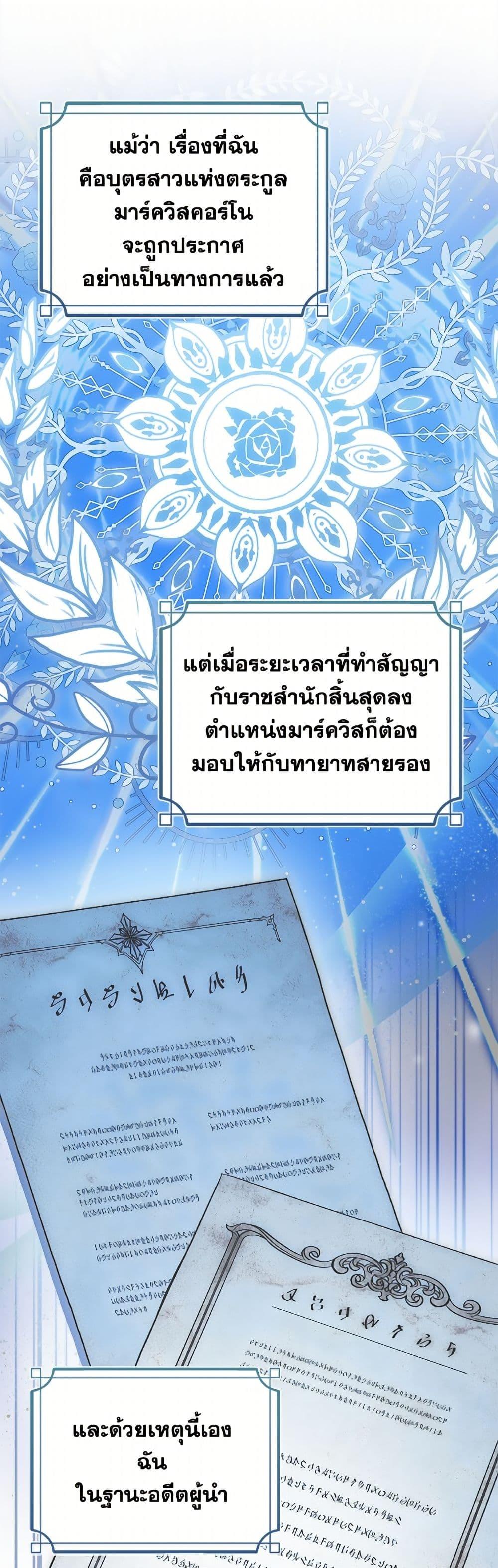 Manga-lc-com อ่านมังงะ อ่านการ์ตูน ออนไลน์ ฟรี Baby Prisoner of the Winter Castle ตอนที่ 1 2 3 4 5 6 7 8 9 10 11 12 13 14 ฟรี ไม่มีโฆษณา Manga-lc - อ่าน มังงะ อ่าน การ์ตูน ออนไลน์ อ่านมังงะ ฟรี