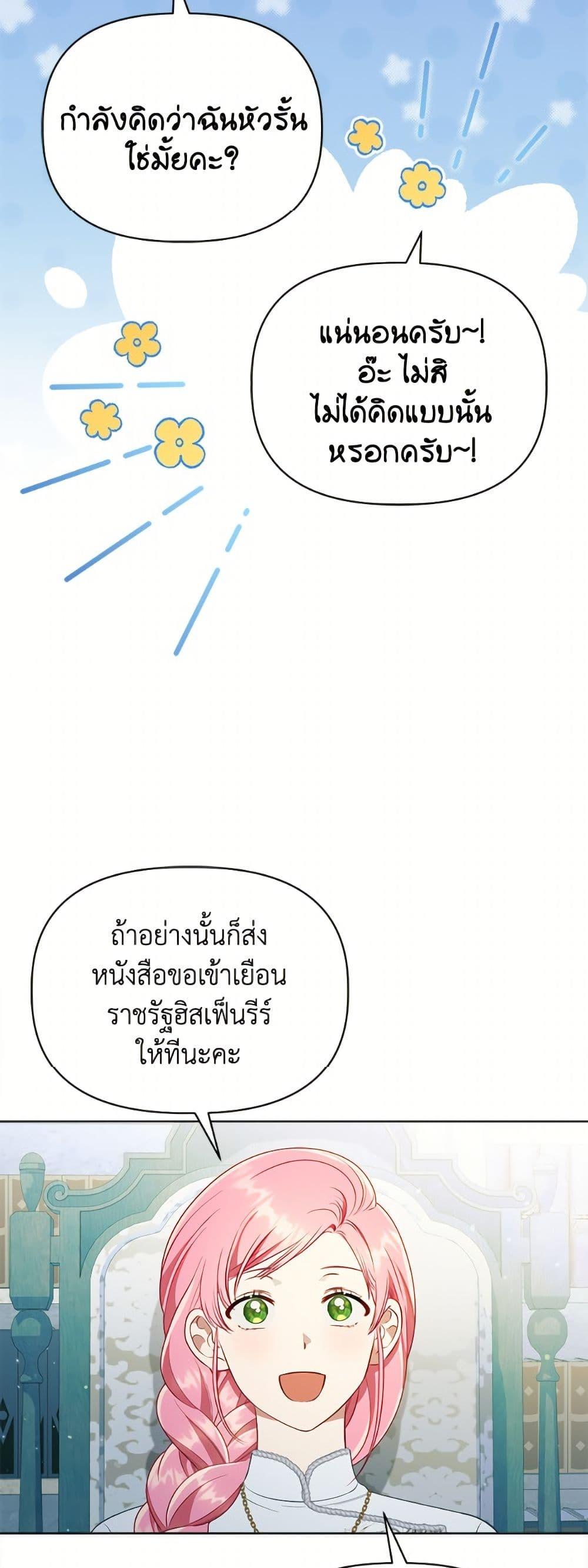 Manga-lc-com อ่านมังงะ อ่านการ์ตูน ออนไลน์ ฟรี A Transmigrator’s Privilege ตอนที่ 1 2 3 4 5 6 7 8 9 10 11 12 13 14 ฟรี ไม่มีโฆษณา Manga-lc - อ่าน มังงะ อ่าน การ์ตูน ออนไลน์ อ่านมังงะ ฟรี