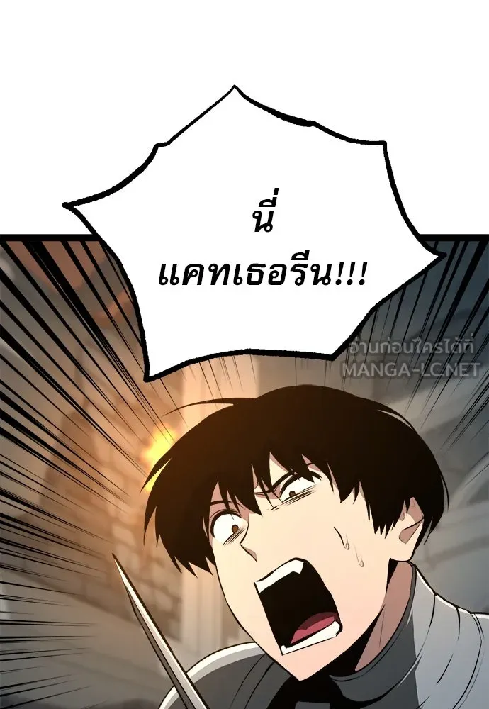 ก็อบลินเลเวล 999 ตอนที่ 9 รูปที่ 81