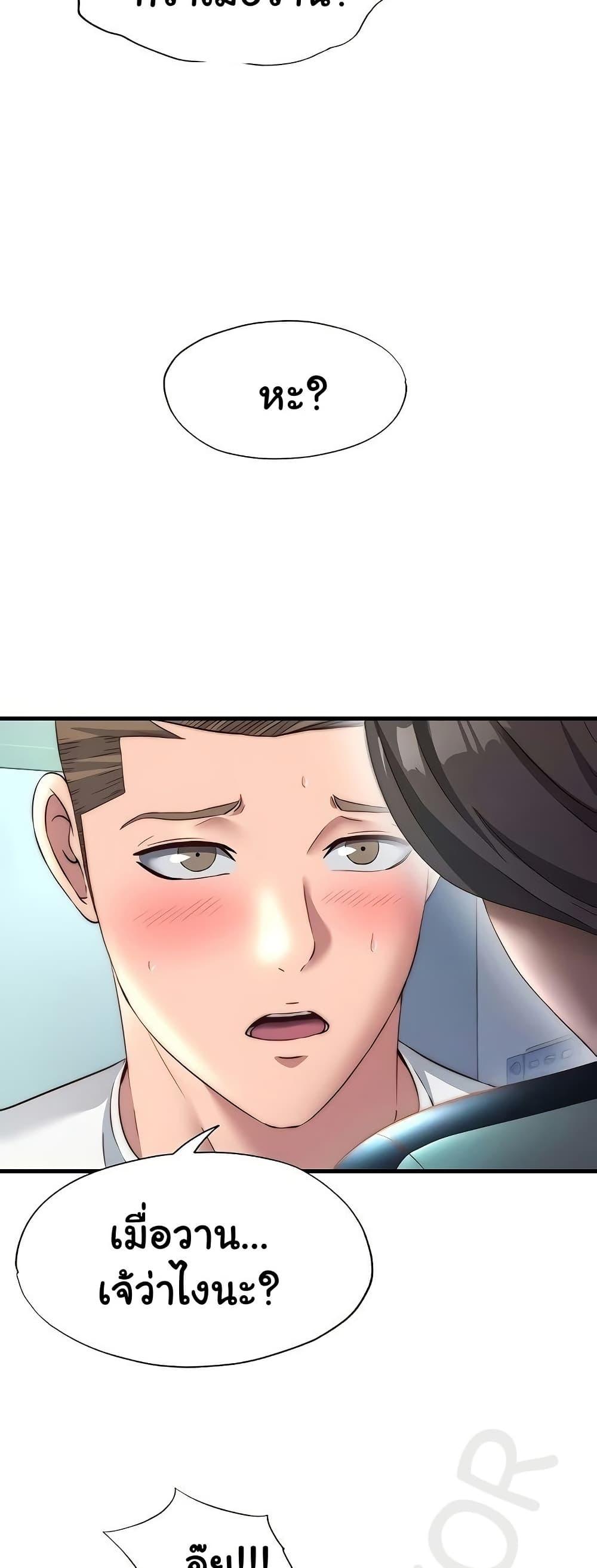 Doujin-Lc- อ่าน โดจิน มังฮวา เกาหลี ญี่ปุ่น จีน แปลไทย A Situation Full of Erections ตอนที่ 1 2 3 4 5 6 7 8 9 10 11 12 13 14 ฟรี ไม่มีโฆษณา อ่าน โดจิน Manhwa เกาหลี ญี่ปุ่น จีน เรามีครบ คัดมาให้เน้นๆ โดจิน 18+ รับประกันความฟินโดย  Doujin Lc