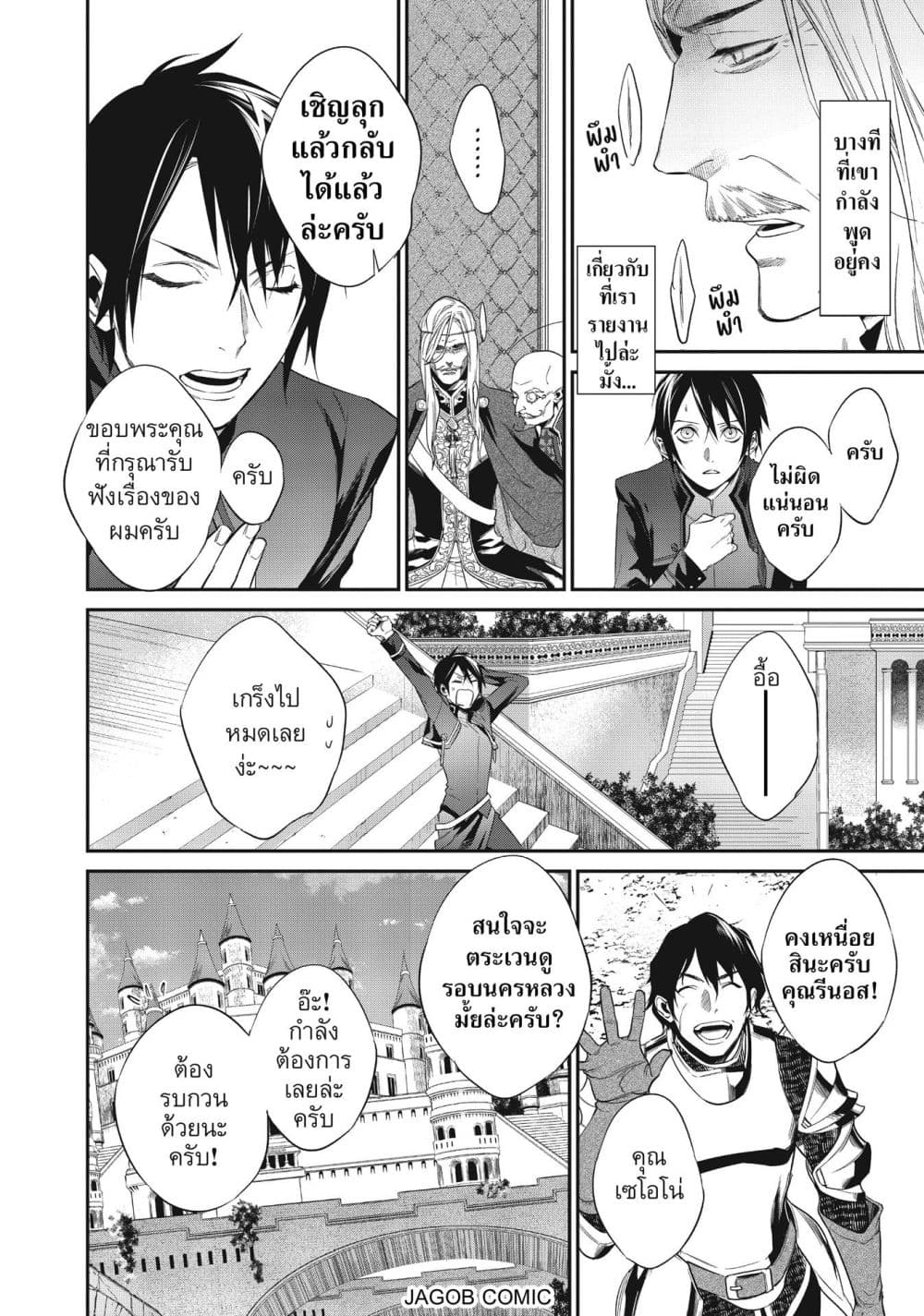 Manga-lc-com อ่านมังงะ อ่านการ์ตูน ออนไลน์ ฟรี Reborn as a Barrier Master ตอนที่ 1 2 3 4 5 6 7 8 9 10 11 12 13 14 ฟรี ไม่มีโฆษณา Manga-lc - อ่าน มังงะ อ่าน การ์ตูน ออนไลน์ อ่านมังงะ ฟรี
