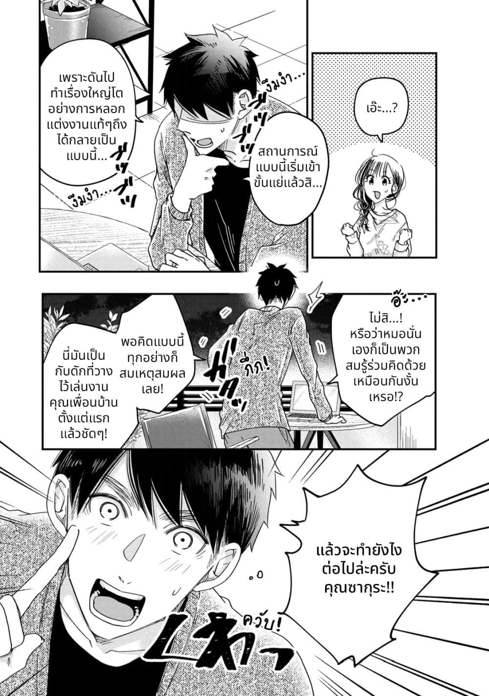 Manga-lc-com อ่านมังงะ อ่านการ์ตูน ออนไลน์ ฟรี Kyou mo Veranda de ตอนที่ 1 2 3 4 5 6 7 8 9 10 11 12 13 14 ฟรี ไม่มีโฆษณา Manga-lc - อ่าน มังงะ อ่าน การ์ตูน ออนไลน์ อ่านมังงะ ฟรี