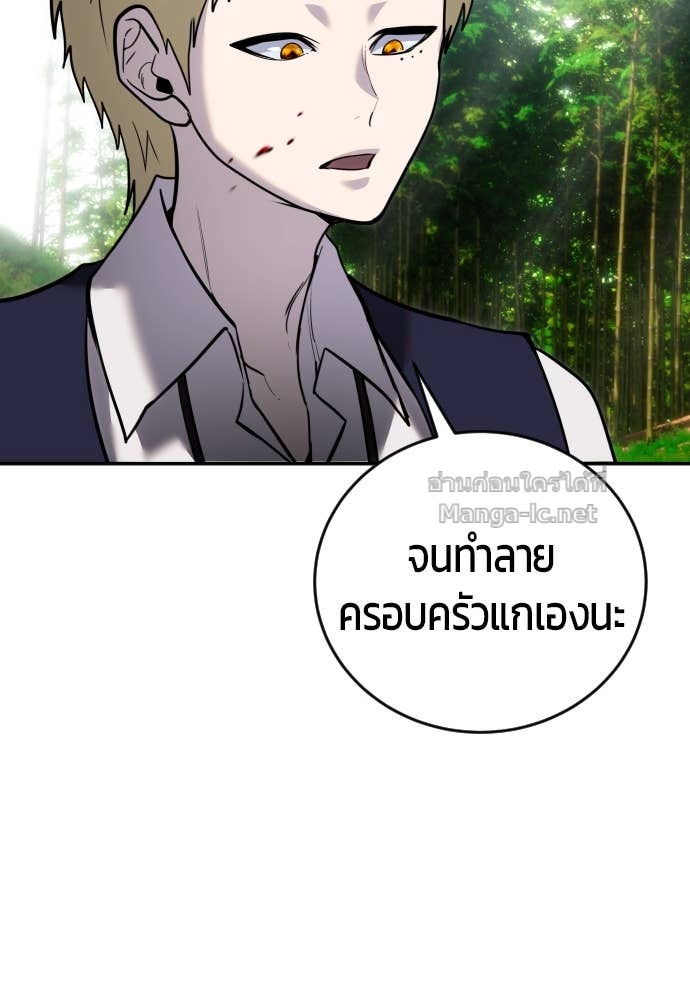 Doujin-Lc- อ่าน โดจิน มังฮวา เกาหลี ญี่ปุ่น จีน แปลไทย แกร่งเกินผู้กล้า แต่ซ่าไม่ได้ ตอนที่ 1 2 3 4 5 6 7 8 9 10 11 12 13 14 ฟรี ไม่มีโฆษณา อ่าน โดจิน Manhwa เกาหลี ญี่ปุ่น จีน เรามีครบ คัดมาให้เน้นๆ โดจิน 18+ รับประกันความฟินโดย Doujin Lc