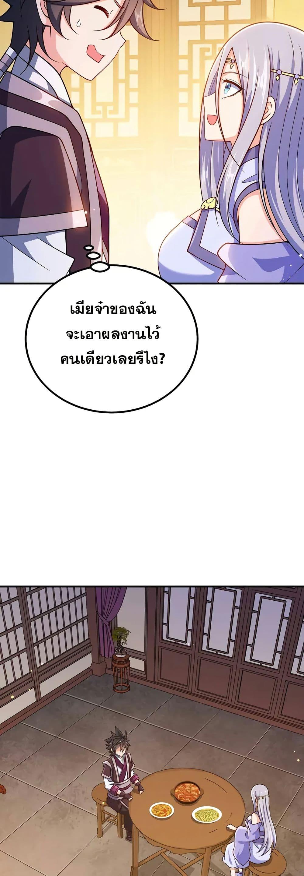 Manga-lc-com อ่านมังงะ อ่านการ์ตูน ออนไลน์ ฟรี My Wife is Actually the Future Tyrant Empress ตอนที่ 1 2 3 4 5 6 7 8 9 10 11 12 13 14 ฟรี ไม่มีโฆษณา Manga-lc - อ่าน มังงะ อ่าน การ์ตูน ออนไลน์ อ่านมังงะ ฟรี