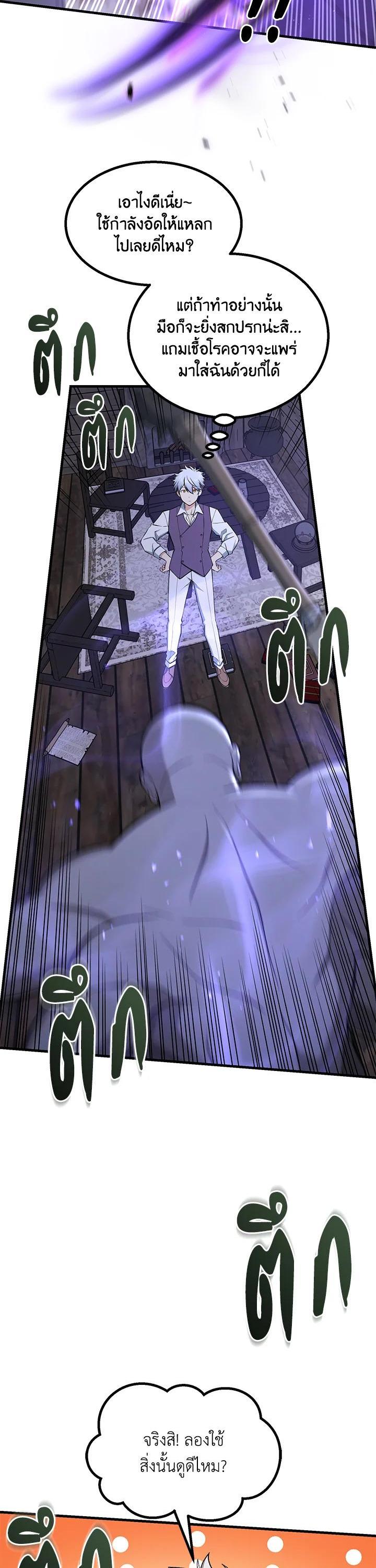 Manga-lc-com อ่านมังงะ อ่านการ์ตูน ออนไลน์ ฟรี How the Pro in His Past Life Sucks the Sweet Honey ตอนที่ 1 2 3 4 5 6 7 8 9 10 11 12 13 14 ฟรี ไม่มีโฆษณา Manga-lc - อ่าน มังงะ อ่าน การ์ตูน ออนไลน์ อ่านมังงะ ฟรี