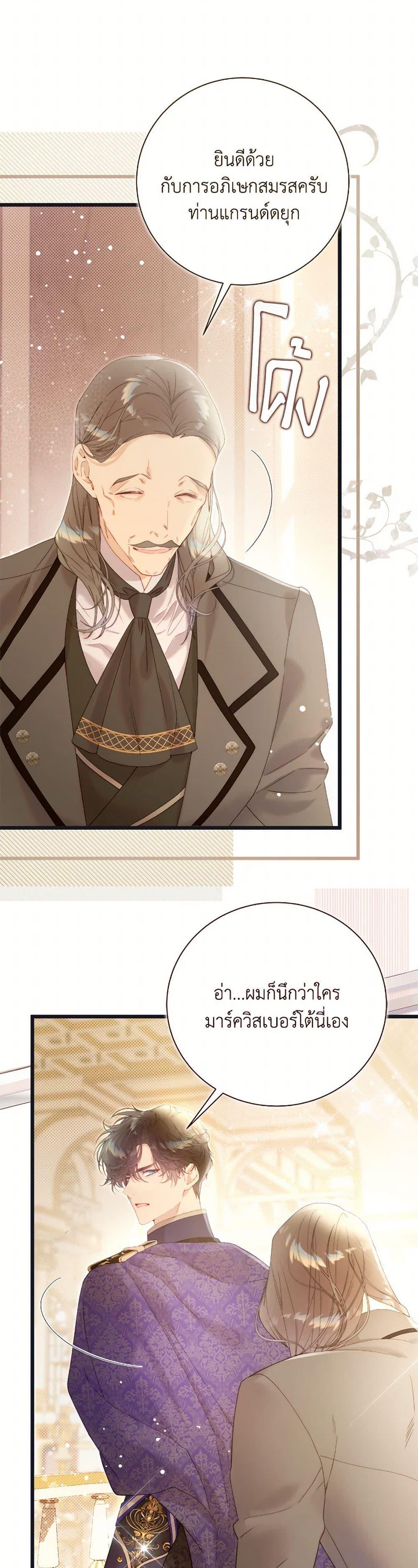 Manga-lc-com อ่านมังงะ อ่านการ์ตูน ออนไลน์ ฟรี Beatrice ตอนที่ 1 2 3 4 5 6 7 8 9 10 11 12 13 14 ฟรี ไม่มีโฆษณา Manga-lc - อ่าน มังงะ อ่าน การ์ตูน ออนไลน์ อ่านมังงะ ฟรี