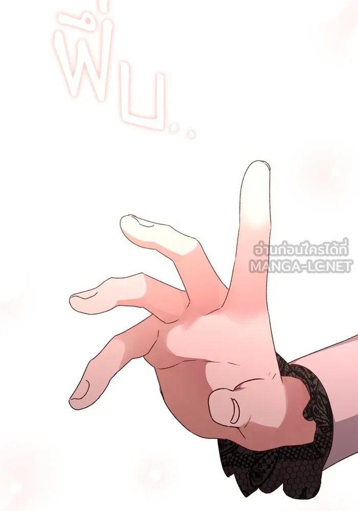 เกิดใหม่คราวนี้ ขอเป็นคนดีดูสักครั้ง ตอนที่ 39 รูปที่ 57