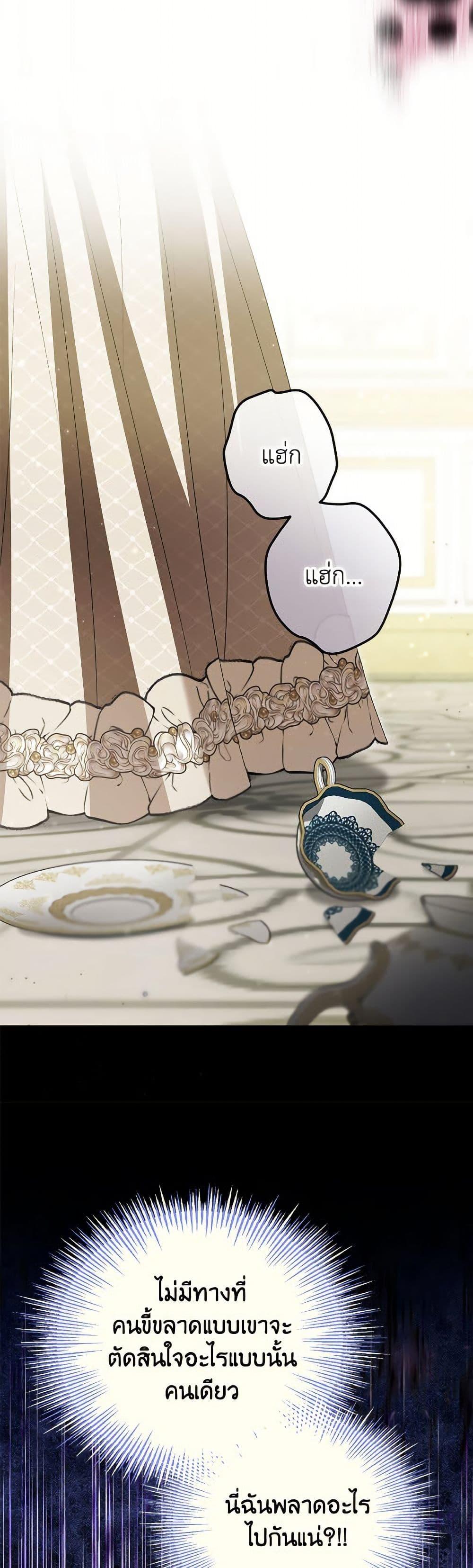 Manga-lc-com อ่านมังงะ อ่านการ์ตูน ออนไลน์ ฟรี The Adopted Daughter-in-law Wants To Leave ตอนที่ 1 2 3 4 5 6 7 8 9 10 11 12 13 14 ฟรี ไม่มีโฆษณา Manga-lc - อ่าน มังงะ อ่าน การ์ตูน ออนไลน์ อ่านมังงะ ฟรี