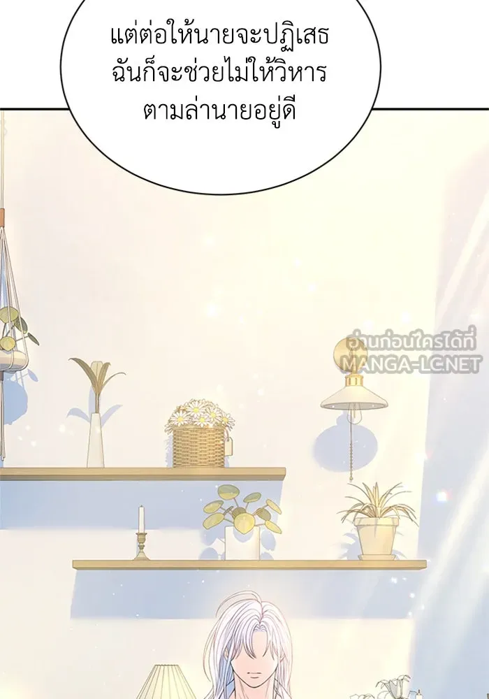 ไหนบอกว่าฉันใกล้ตาย ตอนที่ ตอนพิเศษ 10 (ตอนจบ) รูปที่ 72