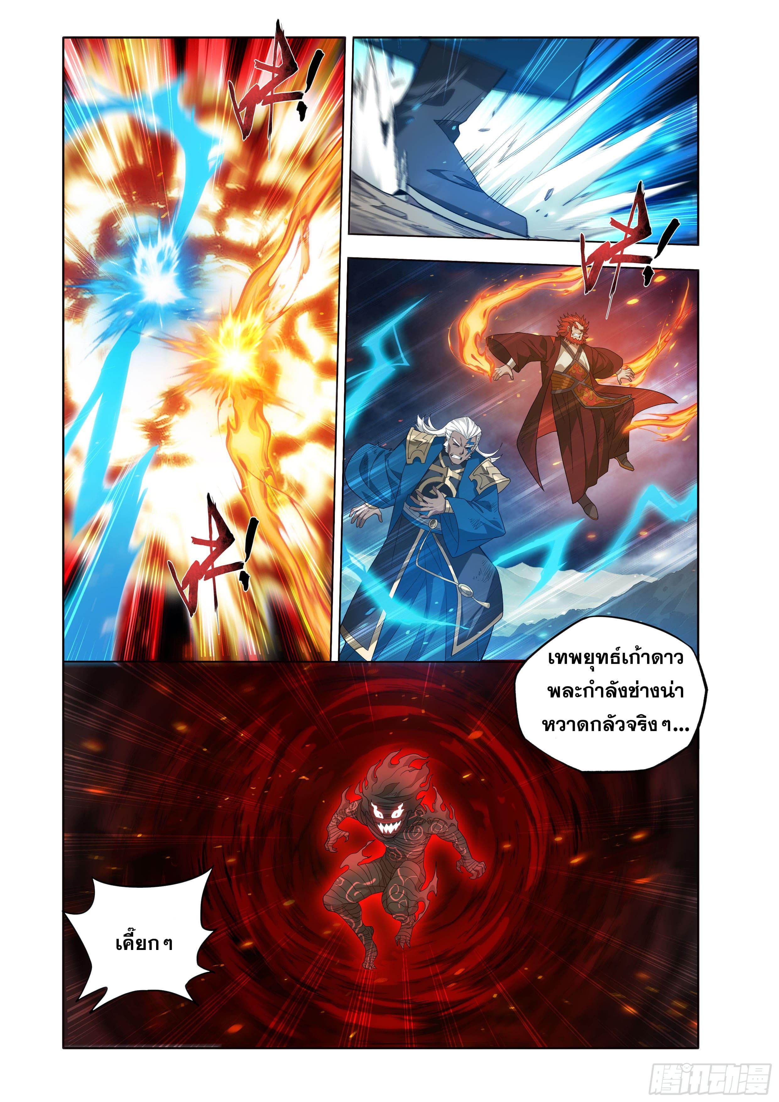 Manga-lc-com อ่านมังงะ อ่านการ์ตูน ออนไลน์ ฟรี Doupo Cangqiong ตอนที่ 1 2 3 4 5 6 7 8 9 10 11 12 13 14 ฟรี ไม่มีโฆษณา Manga-lc - อ่าน มังงะ อ่าน การ์ตูน ออนไลน์ อ่านมังงะ ฟรี