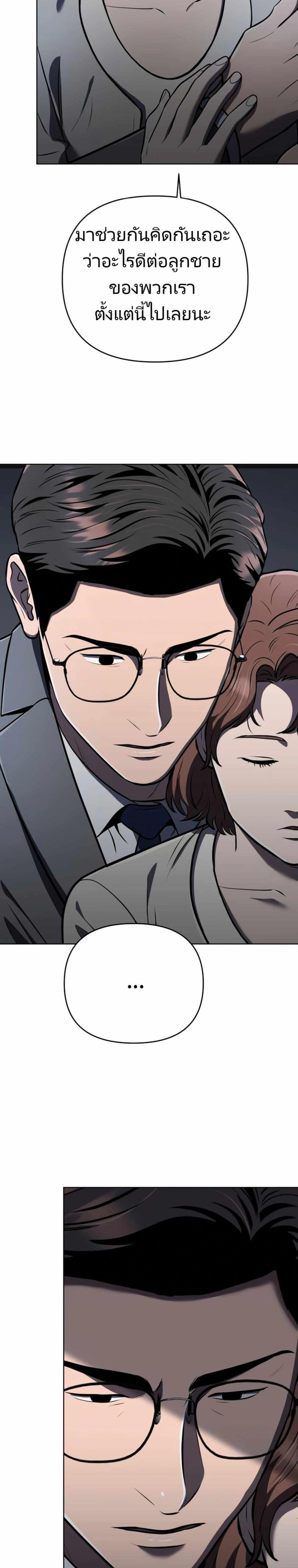 Manga-lc-com อ่านมังงะ อ่านการ์ตูน ออนไลน์ ฟรี New Employee Kim Chul-Soo ตอนที่ 1 2 3 4 5 6 7 8 9 10 11 12 13 14 ฟรี ไม่มีโฆษณา Manga-lc - อ่าน มังงะ อ่าน การ์ตูน ออนไลน์ อ่านมังงะ ฟรี