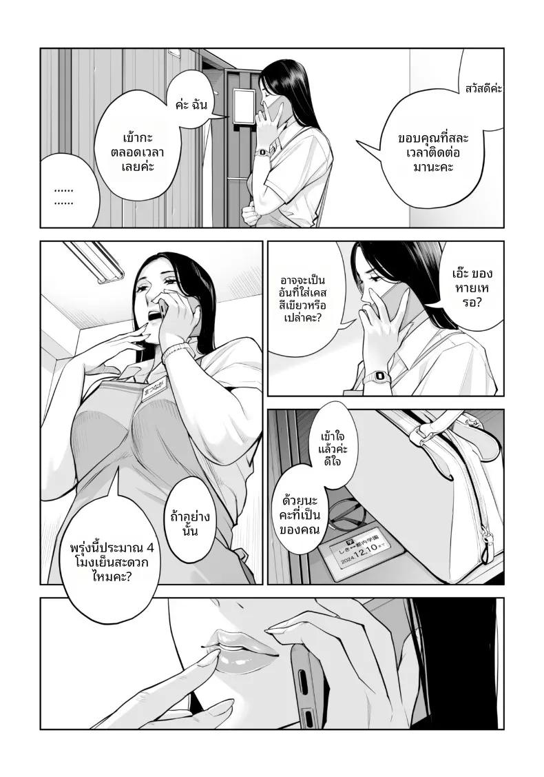 Doujin-Lc- อ่าน โดจิน มังฮวา เกาหลี ญี่ปุ่น จีน แปลไทย เปิดบริสุทธิ์โดยสาวผมดำ (Tsusauto) ตอนที่ 1 2 3 4 5 6 7 8 9 10 11 12 13 14 ฟรี ไม่มีโฆษณา อ่าน โดจิน Manhwa เกาหลี ญี่ปุ่น จีน เรามีครบ คัดมาให้เน้นๆ โดจิน 18+ รับประกันความฟินโดย  Doujin Lc