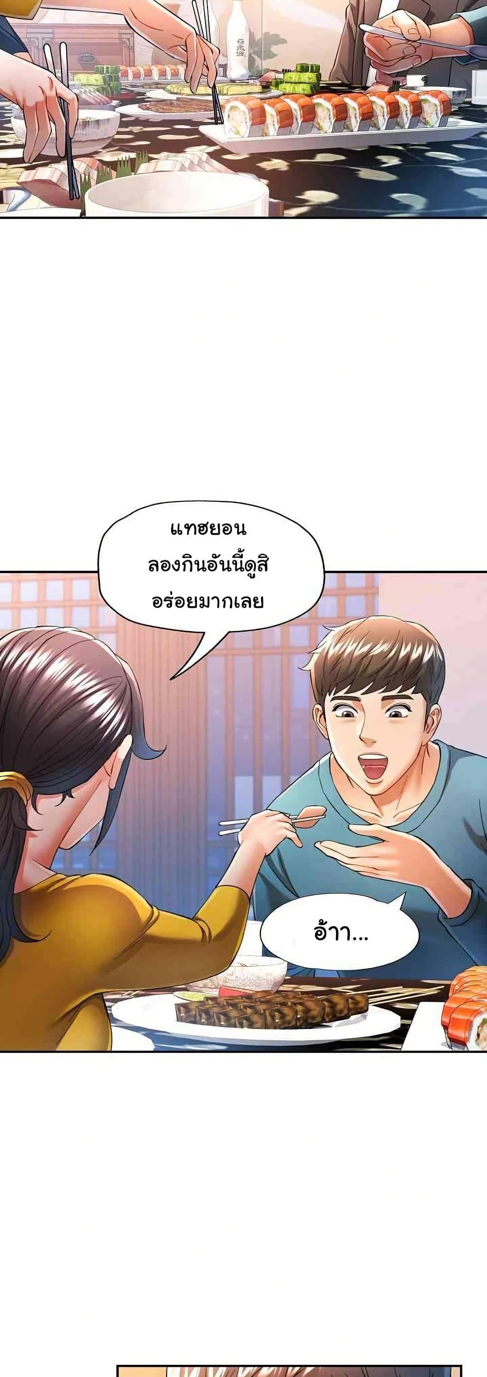 Doujin-Lc- อ่าน โดจิน มังฮวา เกาหลี ญี่ปุ่น จีน แปลไทย In Her Place ตอนที่ 1 2 3 4 5 6 7 8 9 10 11 12 13 14 ฟรี ไม่มีโฆษณา อ่าน โดจิน Manhwa เกาหลี ญี่ปุ่น จีน เรามีครบ คัดมาให้เน้นๆ โดจิน 18+ รับประกันความฟินโดย  Doujin Lc