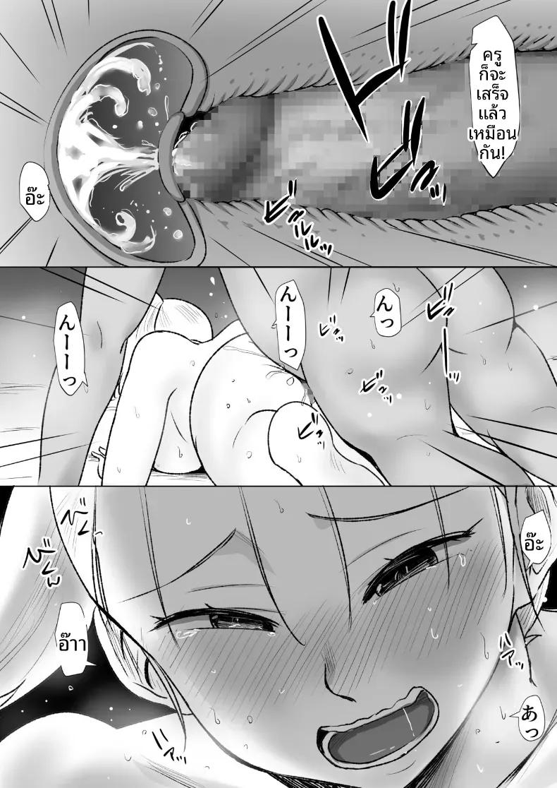 Doujin-Lc- อ่าน โดจิน มังฮวา เกาหลี ญี่ปุ่น จีน แปลไทย พวกเราที่ถูกอาจารย์เเนะเเนวจับได้ (Nibo Niboshi) ตอนที่ 1 2 3 4 5 6 7 8 9 10 11 12 13 14 ฟรี ไม่มีโฆษณา อ่าน โดจิน Manhwa เกาหลี ญี่ปุ่น จีน เรามีครบ คัดมาให้เน้นๆ โดจิน 18+ รับประกันความฟินโดย  Doujin Lc