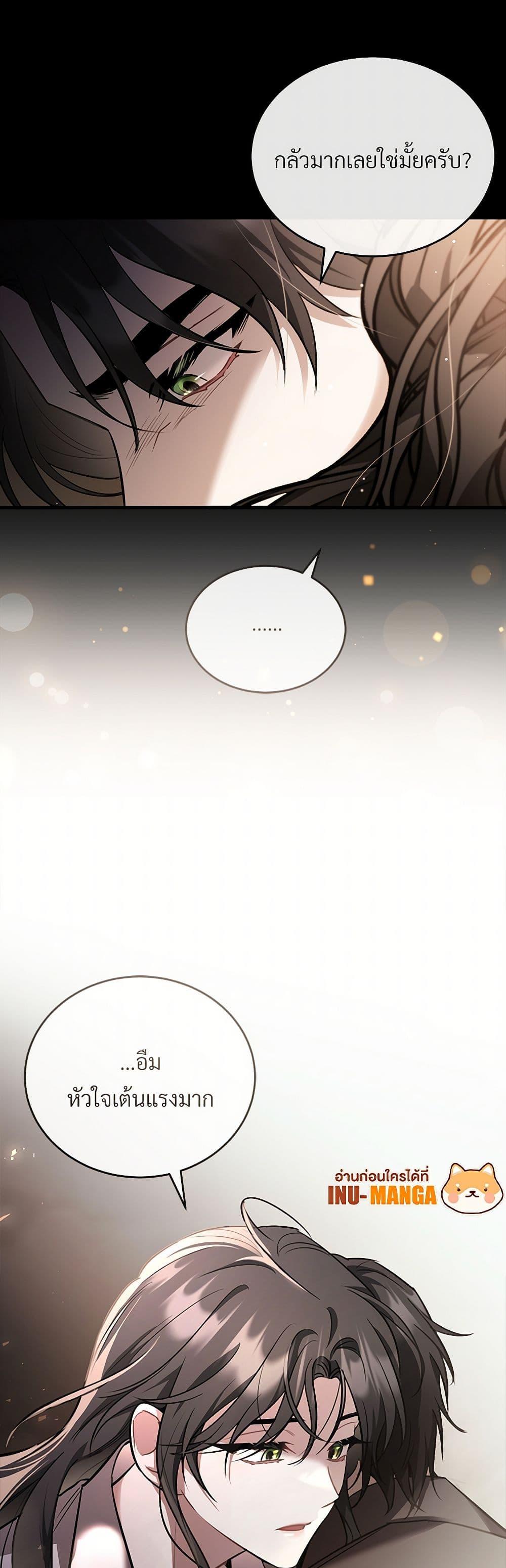 Manga-lc-com อ่านมังงะ อ่านการ์ตูน ออนไลน์ ฟรี The Night Without Shadows ตอนที่ 1 2 3 4 5 6 7 8 9 10 11 12 13 14 ฟรี ไม่มีโฆษณา Manga-lc - อ่าน มังงะ อ่าน การ์ตูน ออนไลน์ อ่านมังงะ ฟรี