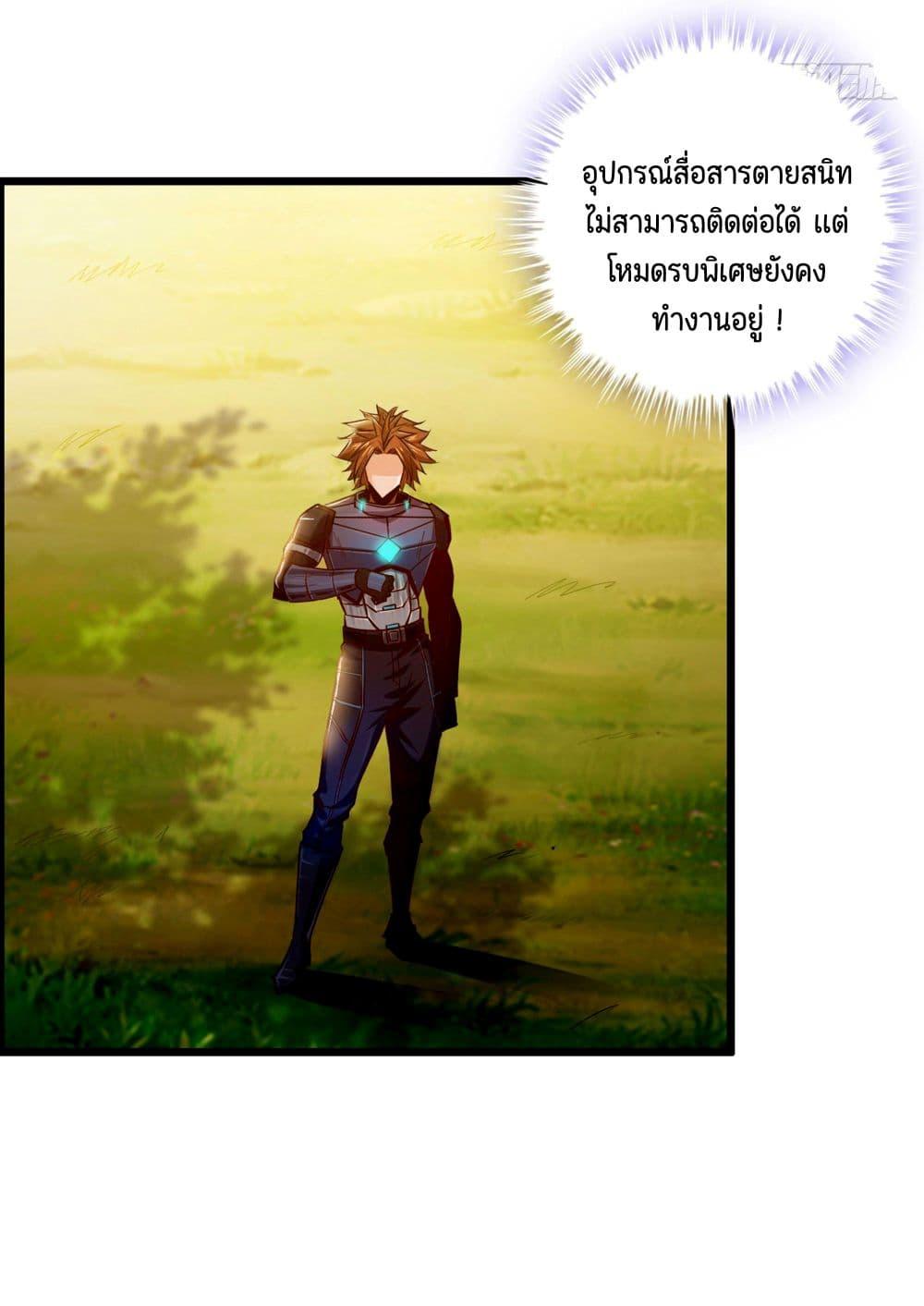 Manga-lc-com อ่านมังงะ อ่านการ์ตูน ออนไลน์ ฟรี I Dominate The Game ตอนที่ 1 2 3 4 5 6 7 8 9 10 11 12 13 14 ฟรี ไม่มีโฆษณา Manga-lc - อ่าน มังงะ อ่าน การ์ตูน ออนไลน์ อ่านมังงะ ฟรี