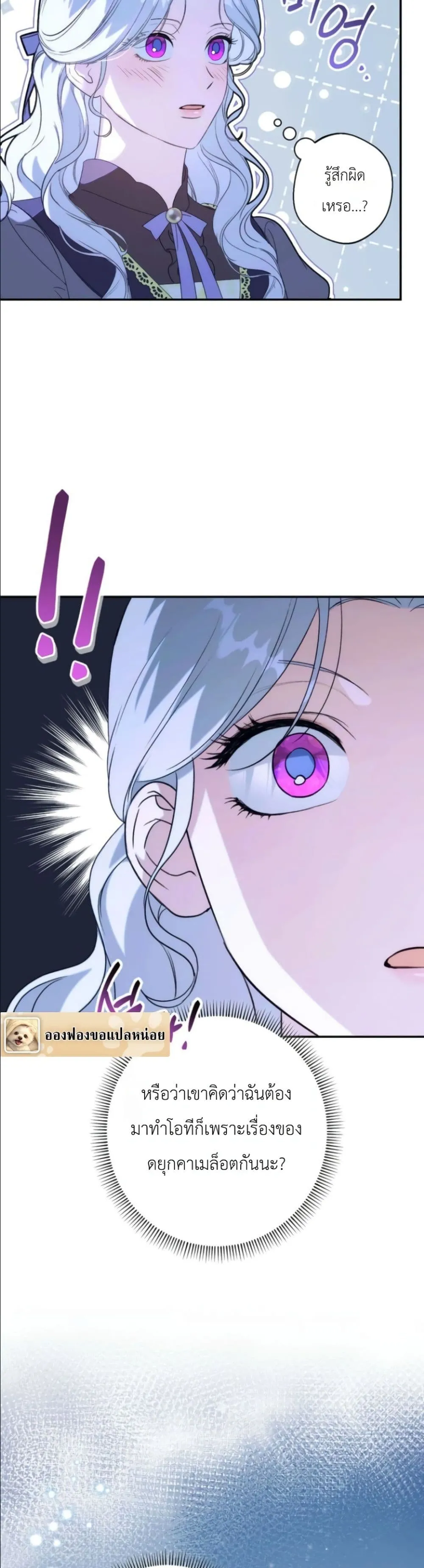 Manga-lc-com อ่านมังงะ อ่านการ์ตูน ออนไลน์ ฟรี Dating the Emperor in Secret, but I Don’t Know About It ตอนที่ 1 2 3 4 5 6 7 8 9 10 11 12 13 14 ฟรี ไม่มีโฆษณา Manga-lc - อ่าน มังงะ อ่าน การ์ตูน ออนไลน์ อ่านมังงะ ฟรี
