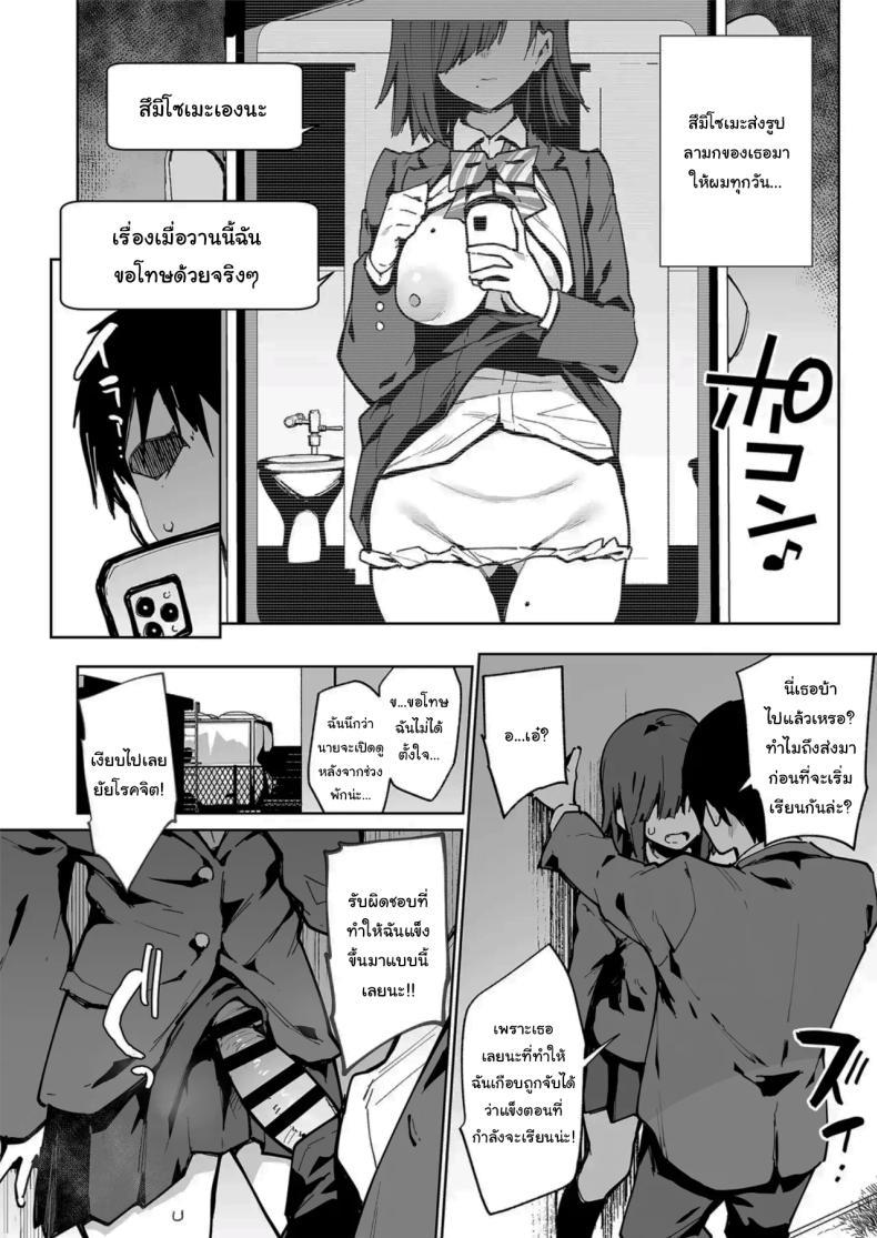 Doujin-Lc- อ่าน โดจิน มังฮวา เกาหลี ญี่ปุ่น จีน แปลไทย เธอผู้เปลี่ยนนิสัยของผม [Inbou no Teikoku (Indo Curry)] Tsugōnoī Ana Sumizome-San Convenient Hole Sumizome-San ตอนที่ 1 2 3 4 5 6 7 8 9 10 11 12 13 14 ฟรี ไม่มีโฆษณา อ่าน โดจิน Manhwa เกาหลี ญี่ปุ่น จีน เรามีครบ คัดมาให้เน้นๆ โดจิน 18+ รับประกันความฟินโดย  Doujin Lc