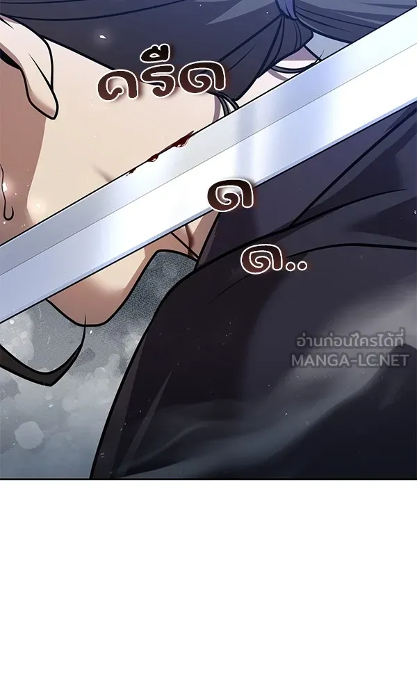 พอแล้วขันที อยากมีเจ้าโลก ตอนที่ 29 รูปที่ 60