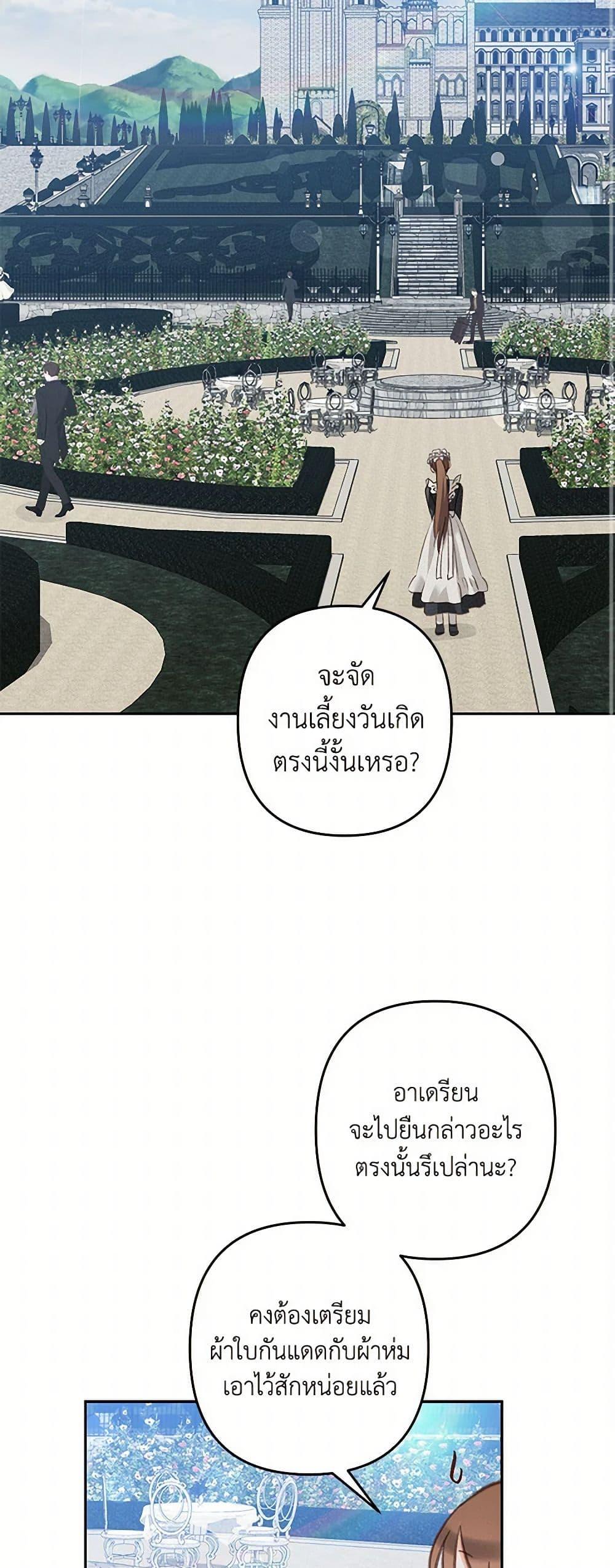 Manga-lc-com อ่านมังงะ อ่านการ์ตูน ออนไลน์ ฟรี How to Survive as a Maid in a Horror Game ตอนที่ 1 2 3 4 5 6 7 8 9 10 11 12 13 14 ฟรี ไม่มีโฆษณา Manga-lc - อ่าน มังงะ อ่าน การ์ตูน ออนไลน์ อ่านมังงะ ฟรี