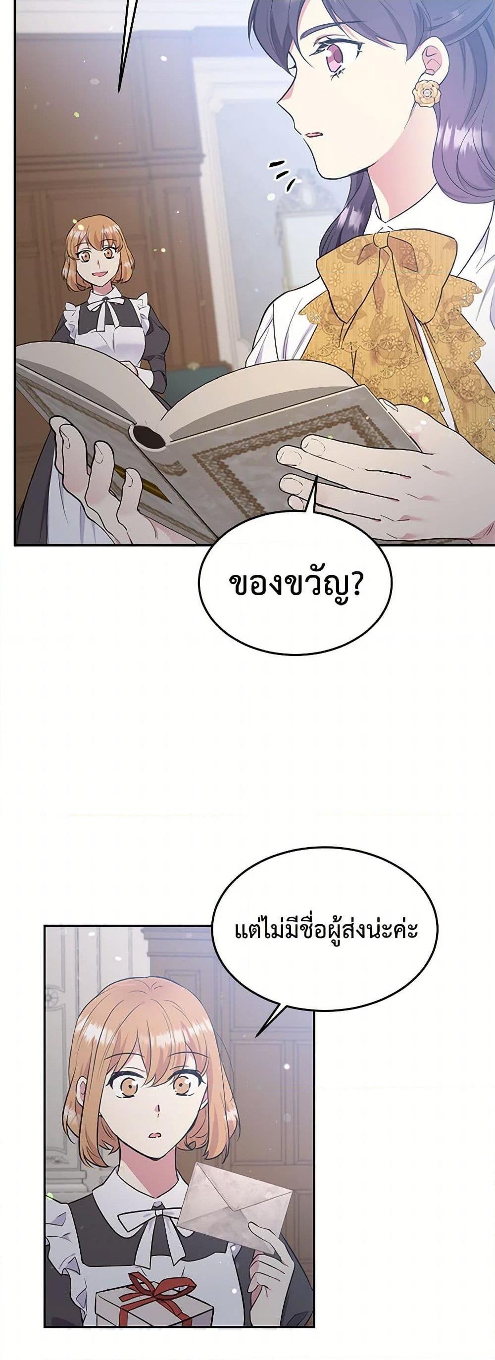 Manga-lc-com อ่านมังงะ อ่านการ์ตูน ออนไลน์ ฟรี My Goal is to Live a Long ตอนที่ 1 2 3 4 5 6 7 8 9 10 11 12 13 14 ฟรี ไม่มีโฆษณา Manga-lc - อ่าน มังงะ อ่าน การ์ตูน ออนไลน์ อ่านมังงะ ฟรี