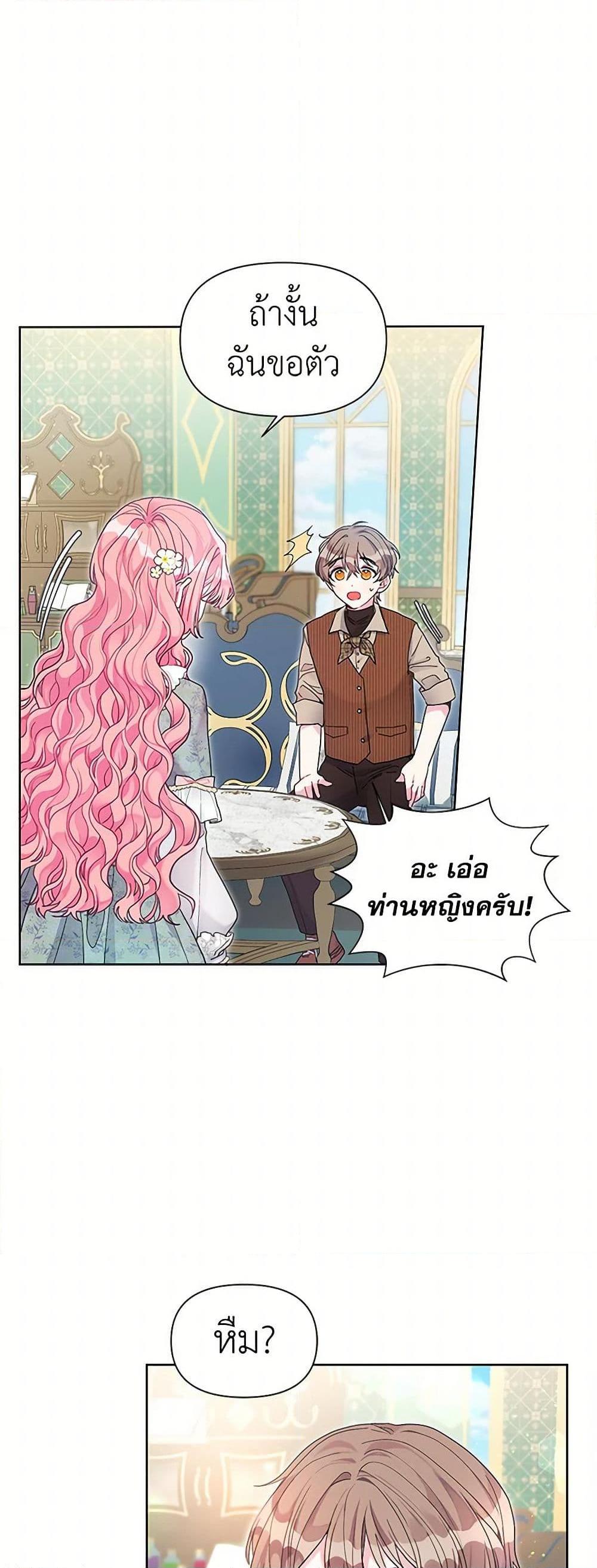 Manga-lc-com อ่านมังงะ อ่านการ์ตูน ออนไลน์ ฟรี The Archvillain’s Daughter-in-Law ตอนที่ 1 2 3 4 5 6 7 8 9 10 11 12 13 14 ฟรี ไม่มีโฆษณา Manga-lc - อ่าน มังงะ อ่าน การ์ตูน ออนไลน์ อ่านมังงะ ฟรี