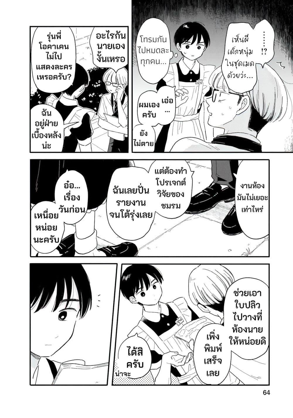 Manga-lc-com อ่านมังงะ อ่านการ์ตูน ออนไลน์ ฟรี Houkago Kitaku Biyori ตอนที่ 1 2 3 4 5 6 7 8 9 10 11 12 13 14 ฟรี ไม่มีโฆษณา Manga-lc - อ่าน มังงะ อ่าน การ์ตูน ออนไลน์ อ่านมังงะ ฟรี