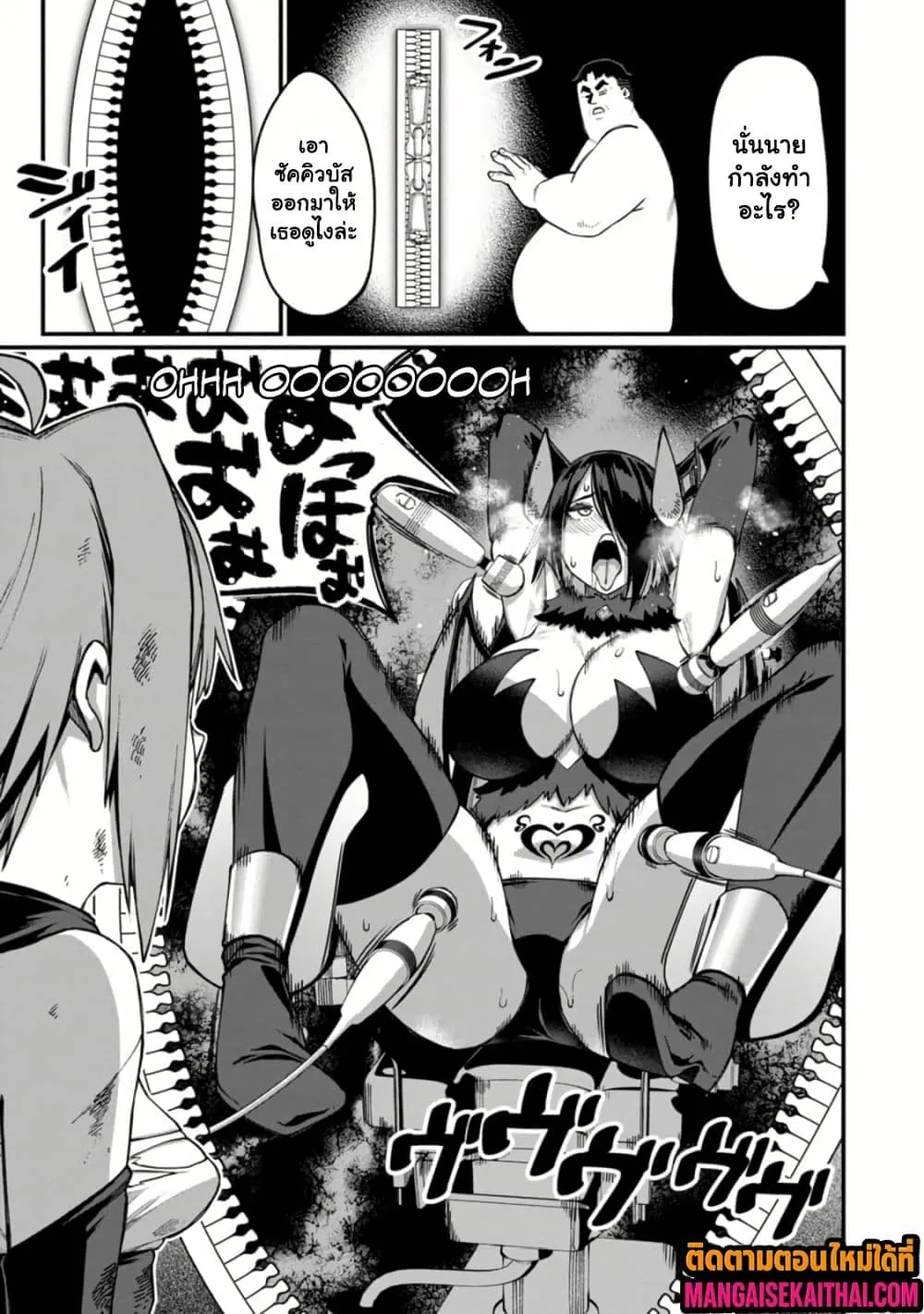 Manga-lc-com อ่านมังงะ อ่านการ์ตูน ออนไลน์ ฟรี Harem Ou no isekai Press Manyuuki ตอนที่ 1 2 3 4 5 6 7 8 9 10 11 12 13 14 ฟรี ไม่มีโฆษณา Manga-lc - อ่าน มังงะ อ่าน การ์ตูน ออนไลน์ อ่านมังงะ ฟรี