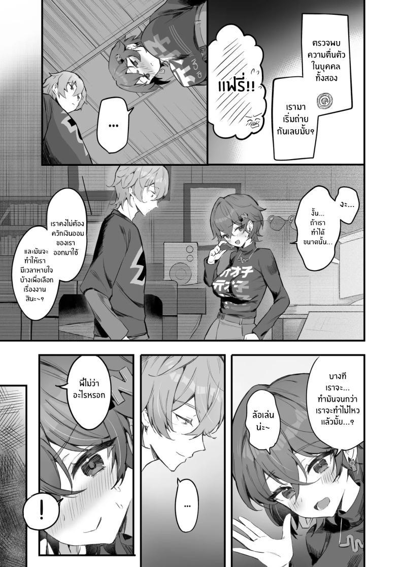 Doujin-Lc- อ่าน โดจิน มังฮวา เกาหลี ญี่ปุ่น จีน แปลไทย มาทำเงินกันดีกว่า[GlowMercury (Sukoyakagumi)] Phaethon no Kinsaku AV Satsuei Phaethons' Cash Grab AV Shoot (Zenless Zone Zero) ตอนที่ 1 2 3 4 5 6 7 8 9 10 11 12 13 14 ฟรี ไม่มีโฆษณา อ่าน โดจิน Manhwa เกาหลี ญี่ปุ่น จีน เรามีครบ คัดมาให้เน้นๆ โดจิน 18+ รับประกันความฟินโดย  Doujin Lc