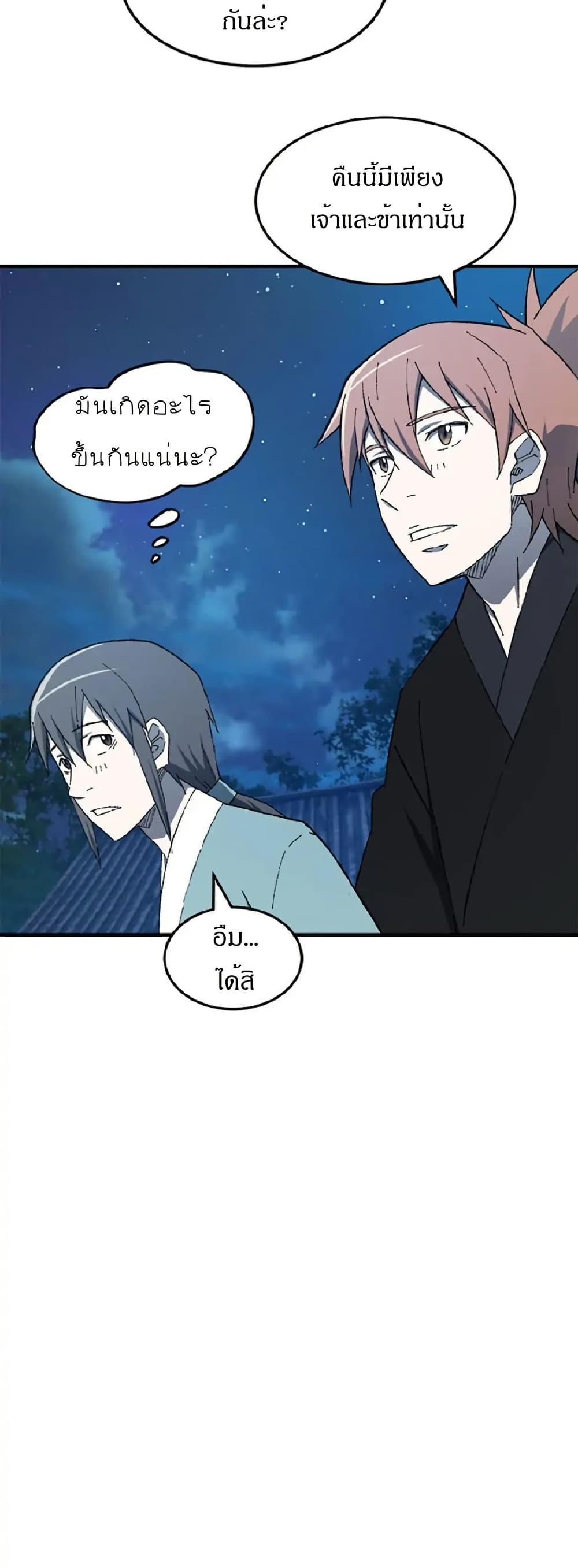 Manga-lc-com อ่านมังงะ อ่านการ์ตูน ออนไลน์ ฟรี Sunyu of the Shadowless ตอนที่ 1 2 3 4 5 6 7 8 9 10 11 12 13 14 ฟรี ไม่มีโฆษณา Manga-lc - อ่าน มังงะ อ่าน การ์ตูน ออนไลน์ อ่านมังงะ ฟรี